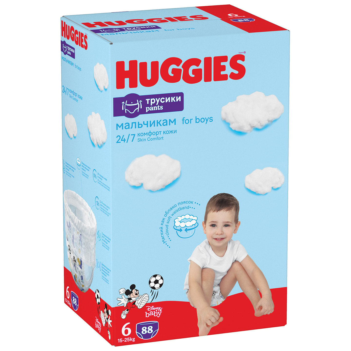 Набор трусиков-подгузников для мальчиков Huggies Pants 6 (15-25 кг), 88 шт. (2 уп. по 44 шт.) - фото 5