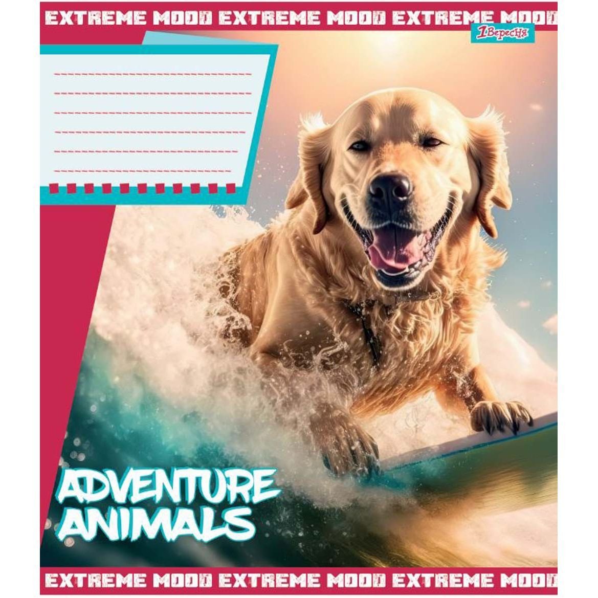 Тетрадь общая 1 Вересня Adventure Animals, А5, в линию, 24 листа (766380) - фото 4