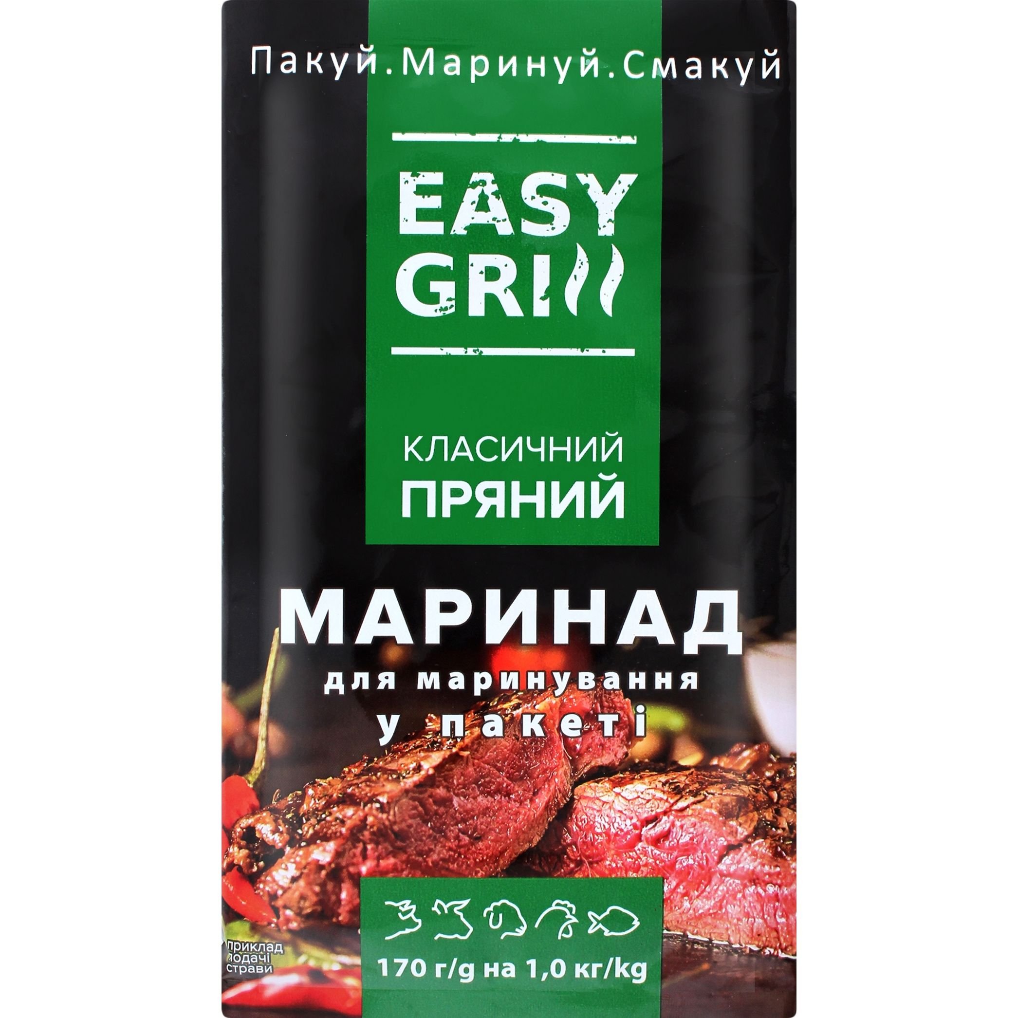 Маринад Easy grill Класичний пряний у пакеті, 170 г (831698) - фото 1