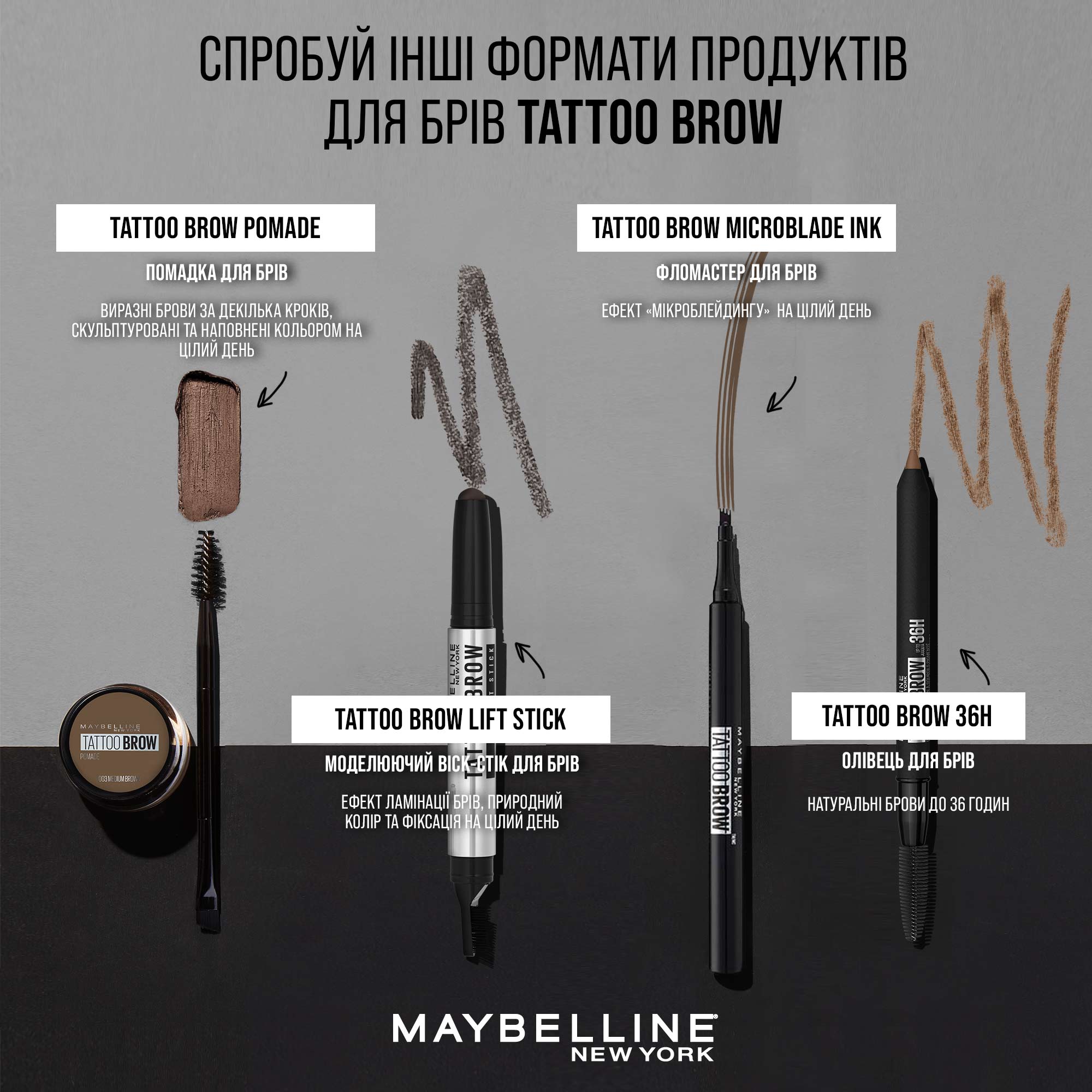 Помадка для брів Maybelline New York Tattoo Brow відтінок 004 (Сіро-коричнева) 3.5 мл - фото 7