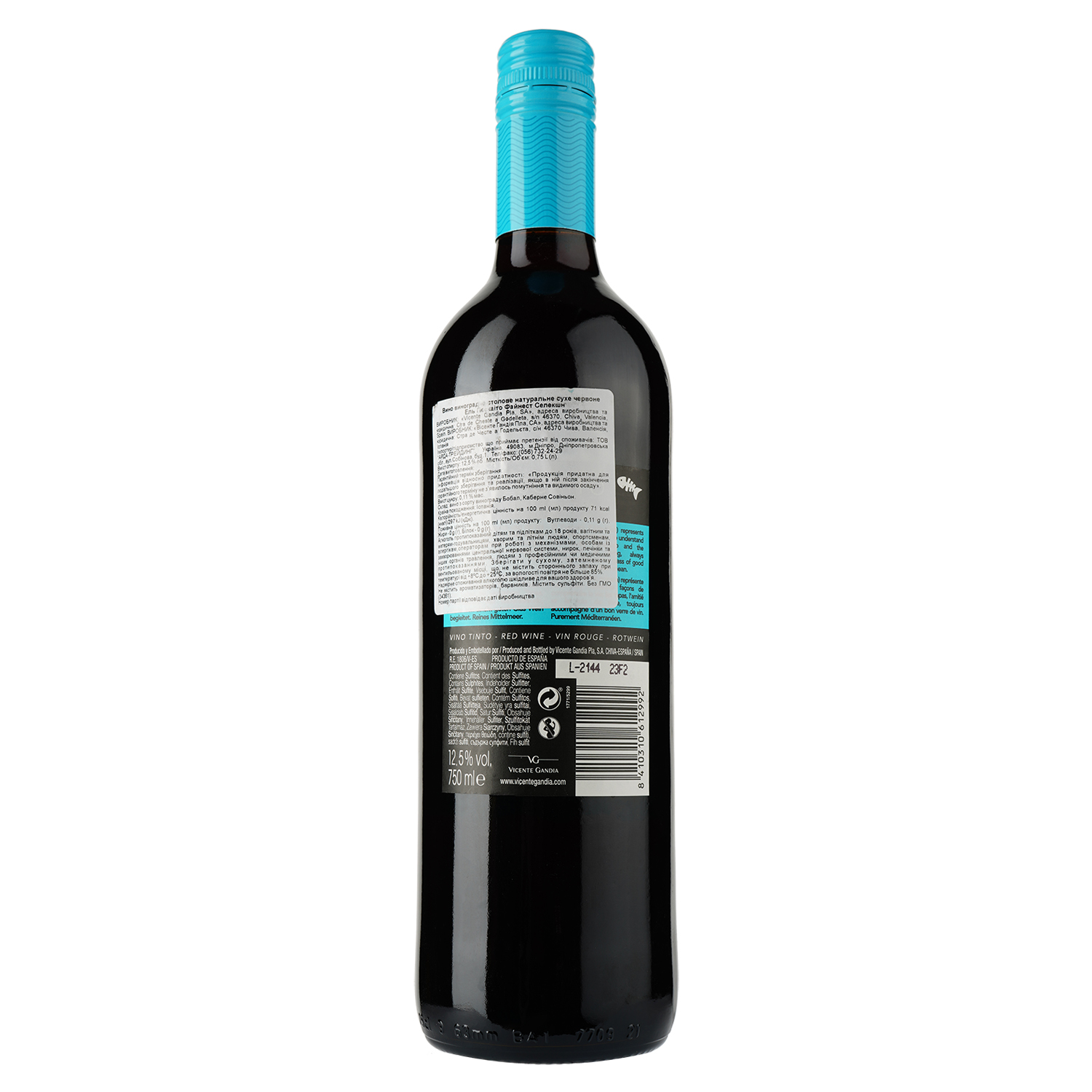 Вино Vicente Gandia El Pescaito Finest Selection Tinto, красное, сухое, 11,5%, 0,75 л - фото 2