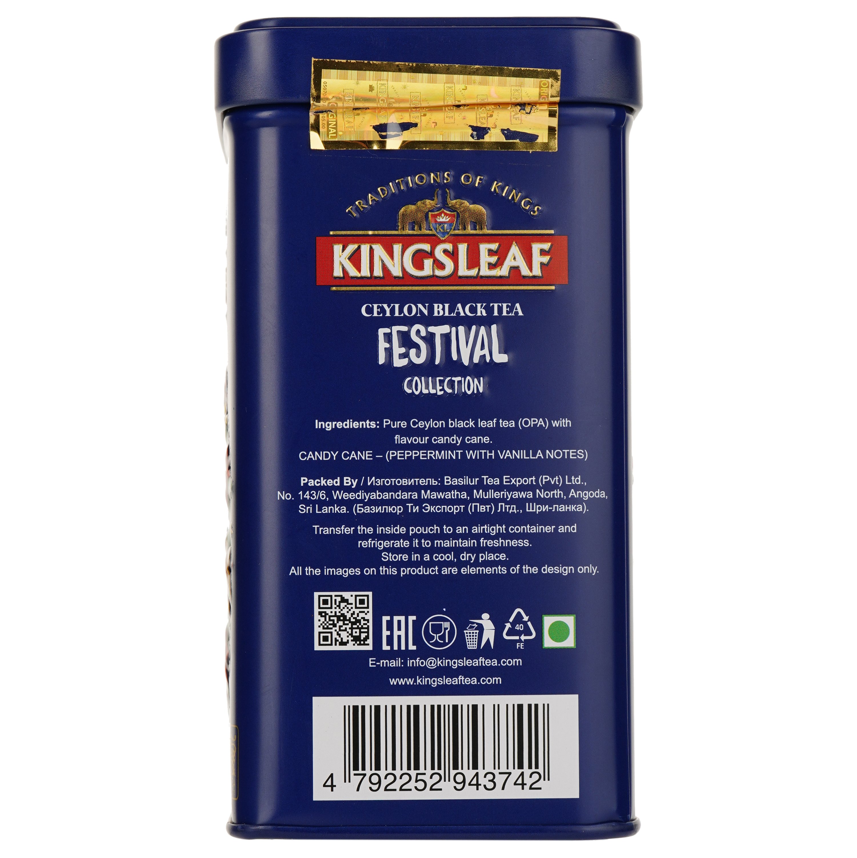 Чай черный Kingsleaf Festival collection Candy Cane OPA, 50 г (874246) - фото 3