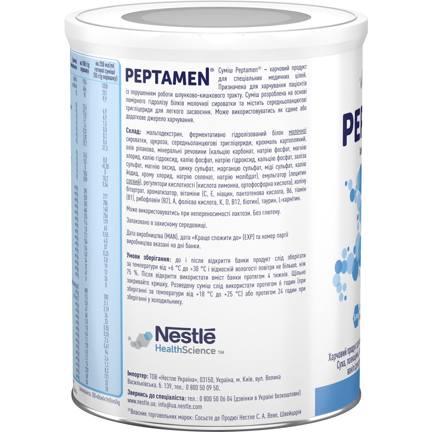 Ентеральне харчування Nestle Peptamen Пептамен, 400 г - фото 3