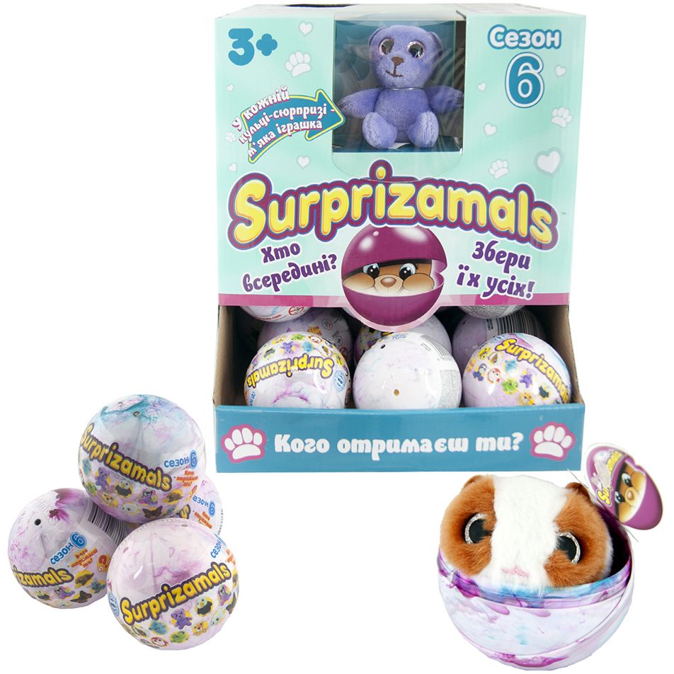 Мягкая игрушка-сюрприз в шаре Surprizamals S6, 15 видов (SUR20275W) - фото 1