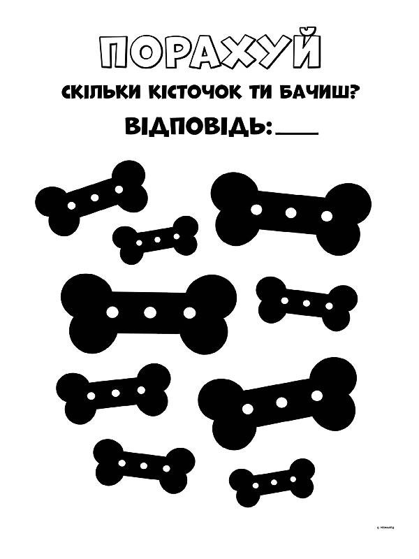 Розфарбовка Видавництво Ранок Щенячий патруль. Кольорові пригоди. Оце так місія! (228003) - фото 4