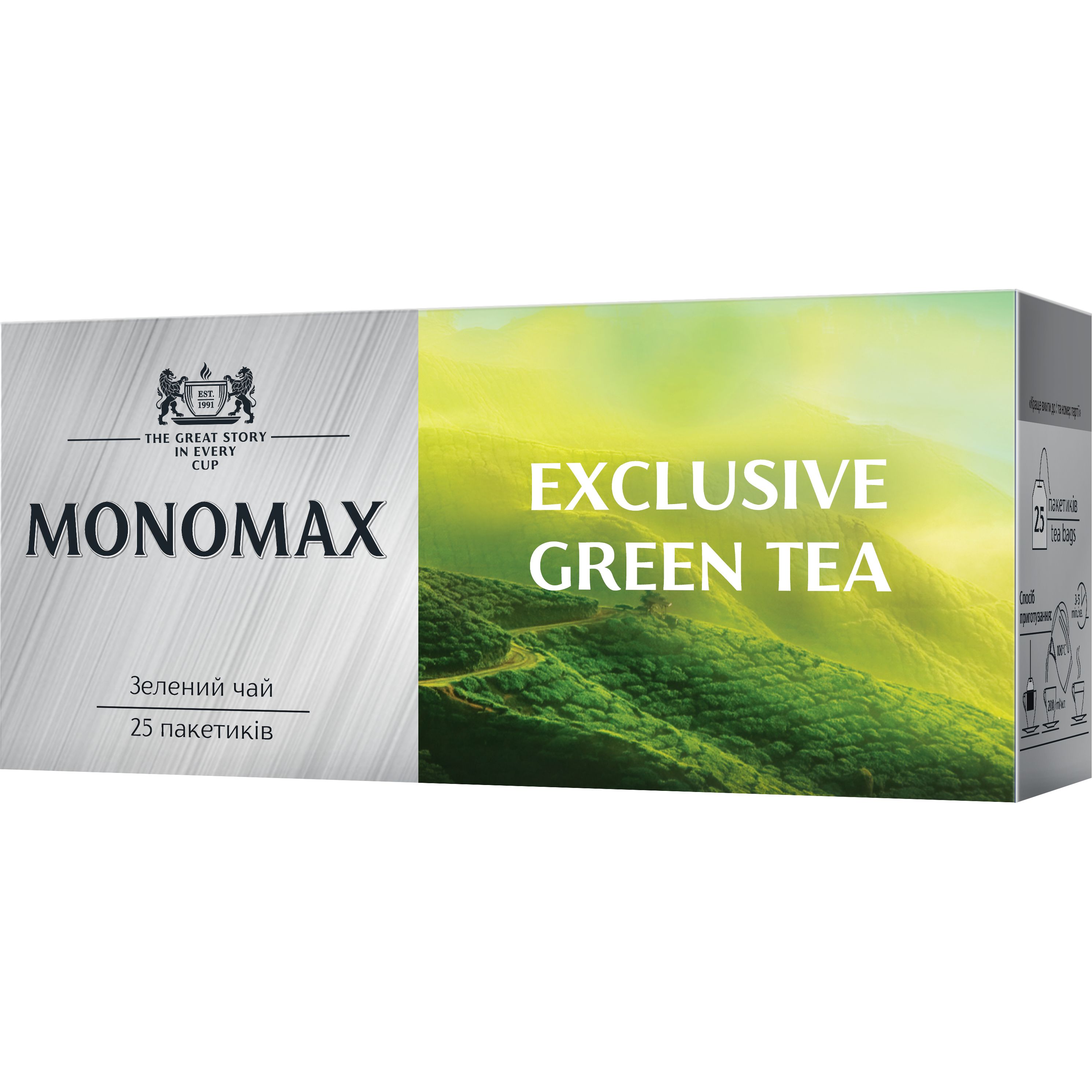 Набір пакетованого зеленого чаю Monomax Exclusive Green Tea 112.5 г (75 шт. x 1.5 г) - фото 3