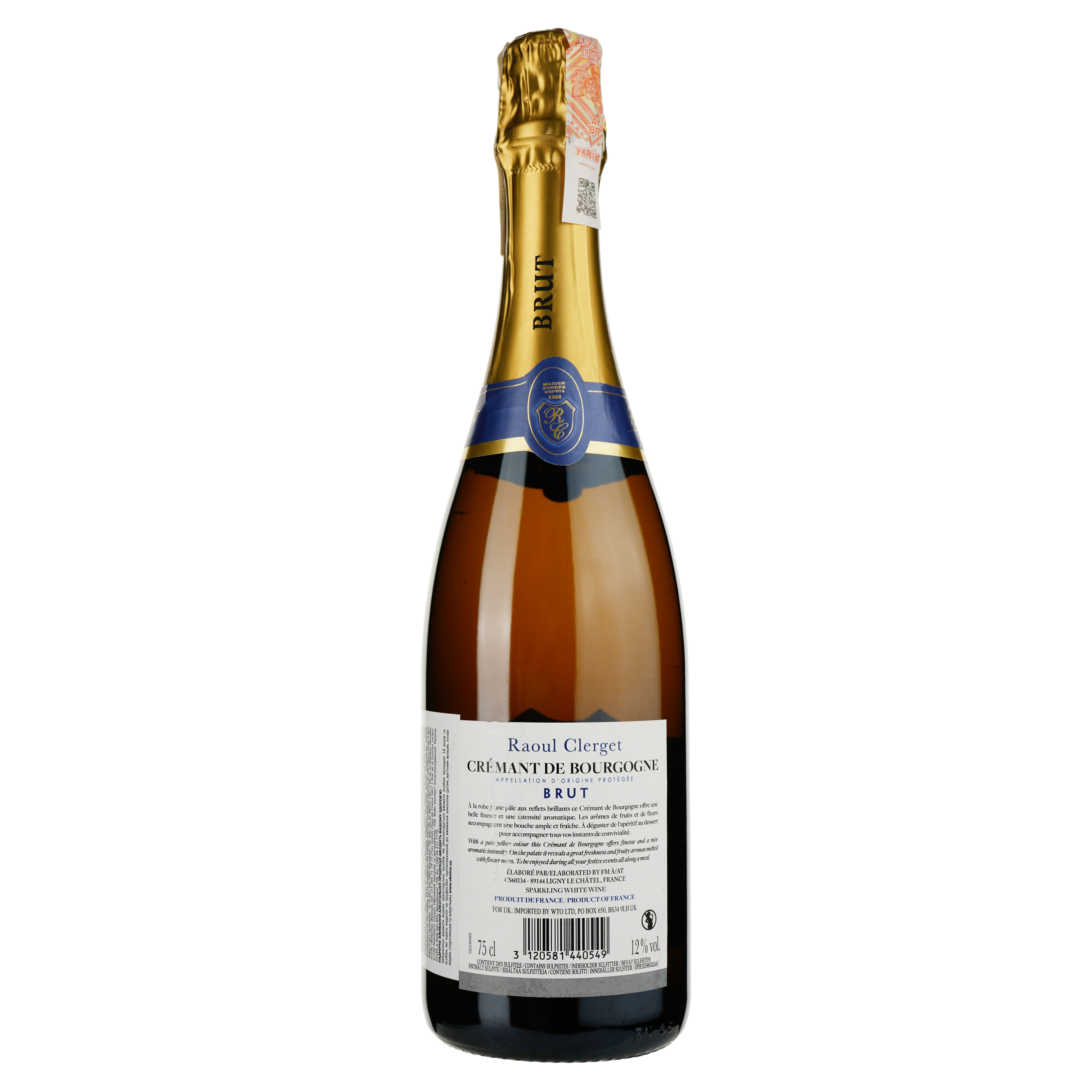 Вино игристое Raoul Clerget Cremant de Bourgogne Brut, белое, брют, 12%, 0,75 л - фото 2