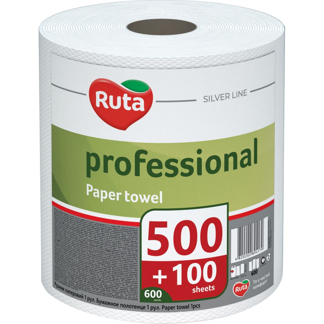 Паперові рушники Ruta Professional, двошарові, 1 рулон, 600 аркушів - фото 1
