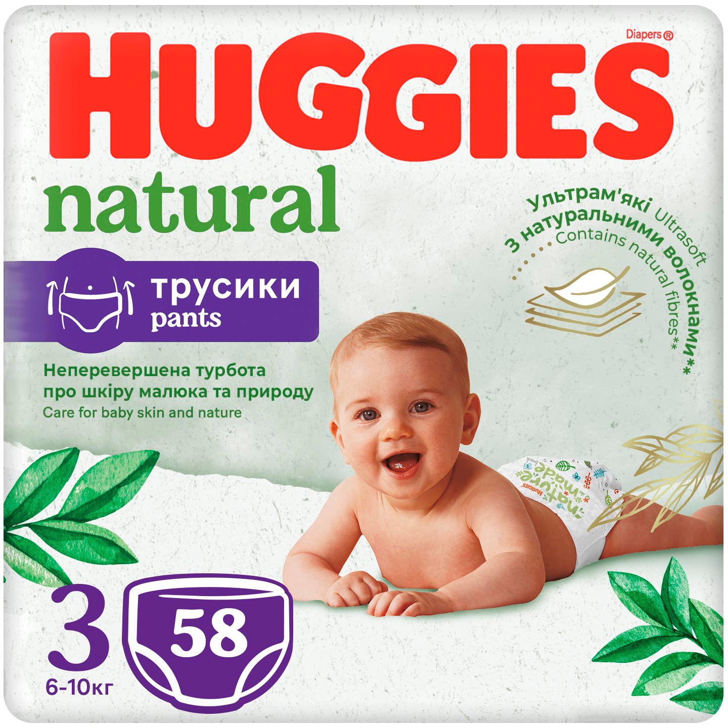 Підгузки-трусики Huggies Natural Pants Mega 3 (6-10 кг), 58 шт. - фото 1