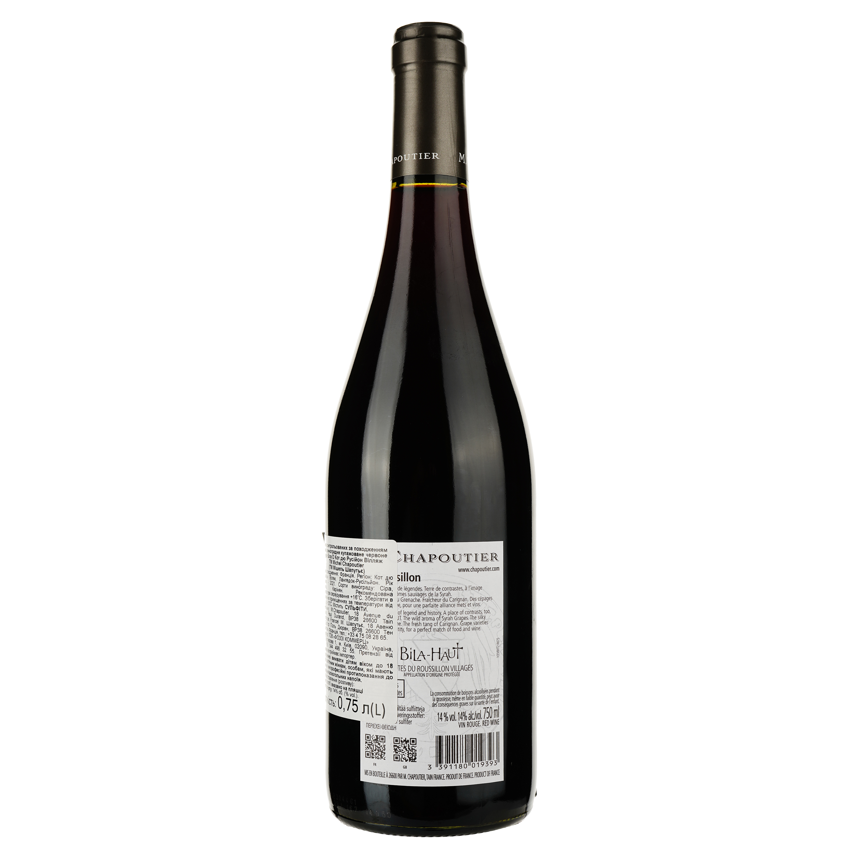 Вино Domaine De Bila Haut Cotes du Roussillon Villages Rouge, красное, сухое, 0,75 л, 14,5% - фото 2