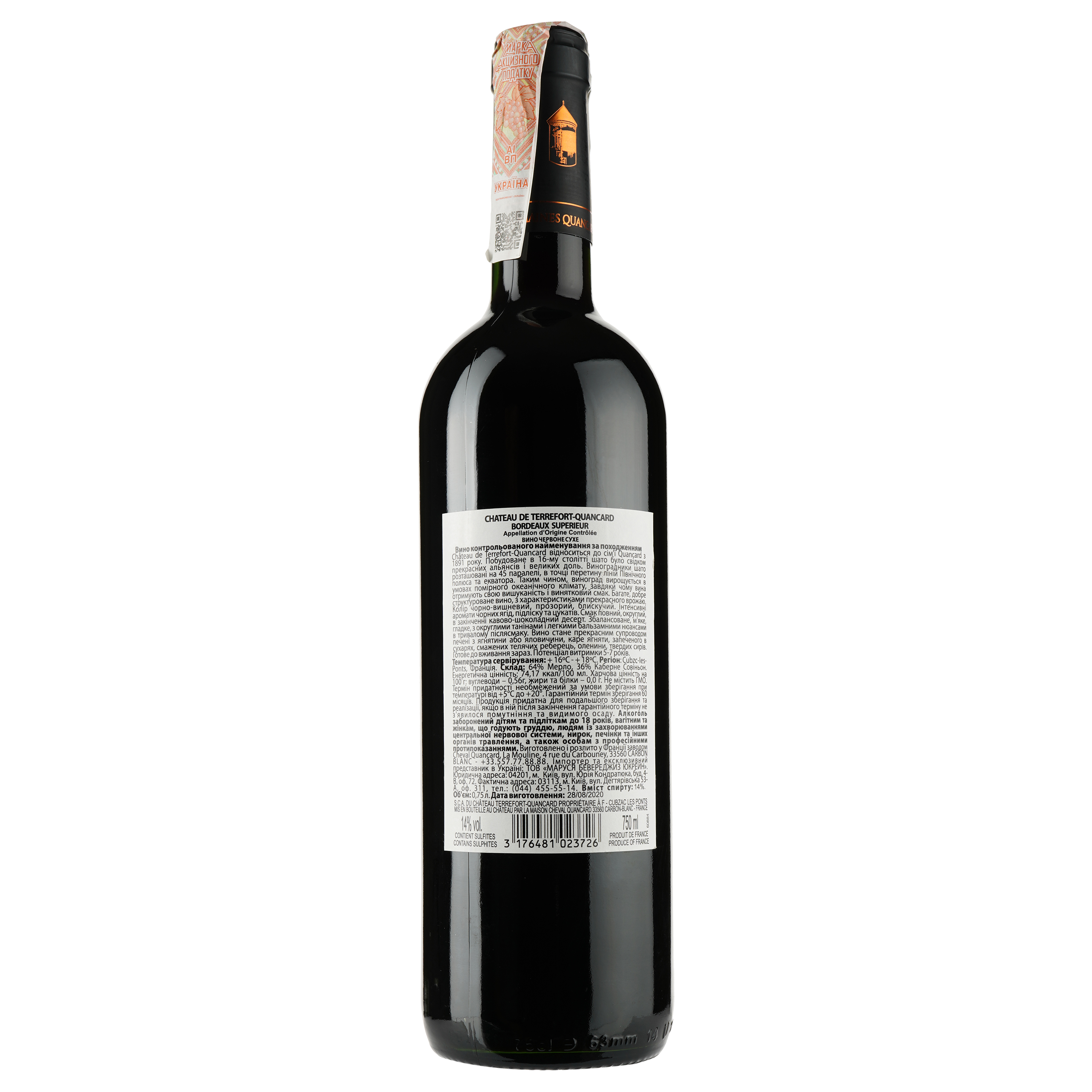 Вино Cheval Quancard Chateau de Terrefort-Quancard Bordeaux Superieur AOC, червоне, сухе, 11-14,5%, 0,75 л - фото 2