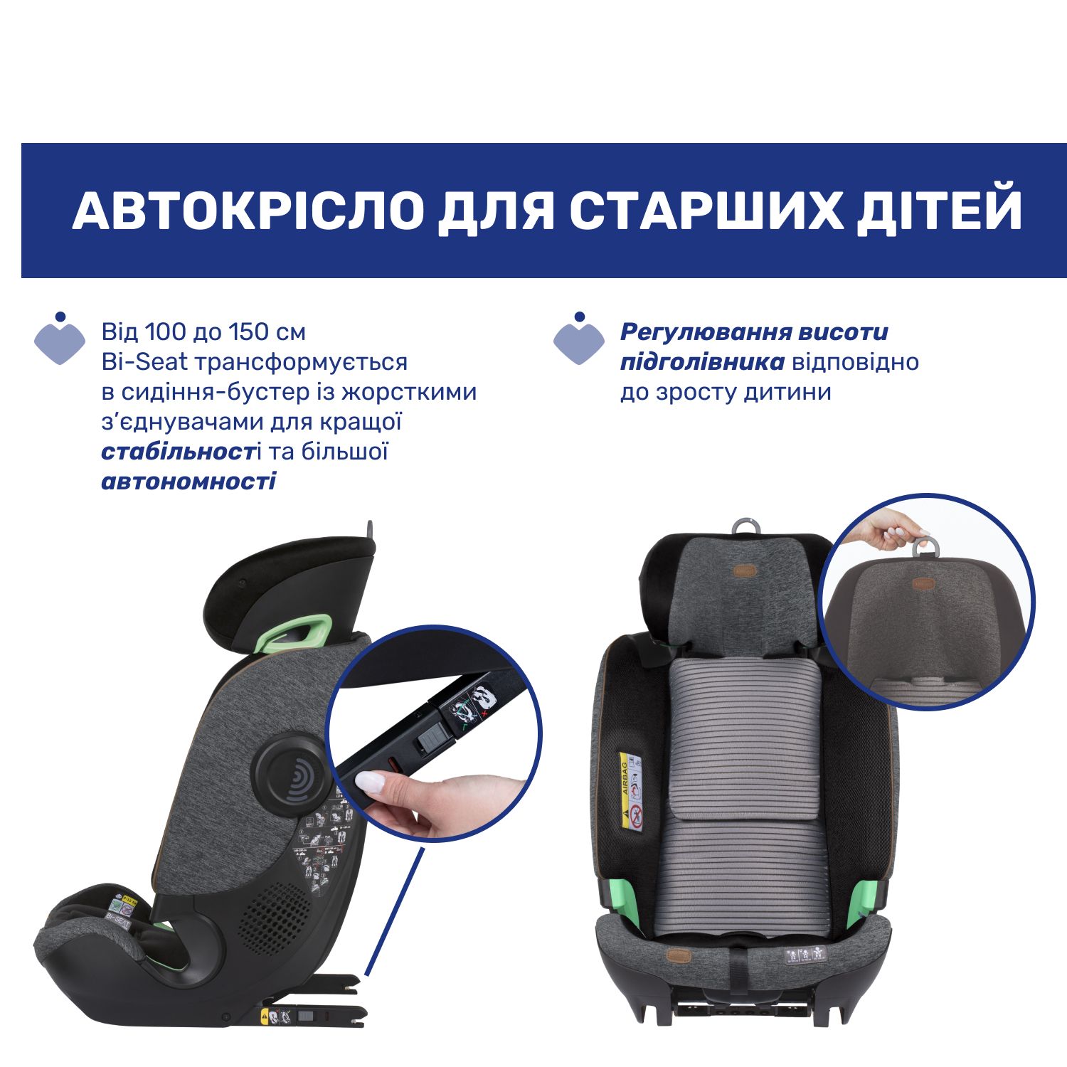 Автокрісло Chicco Bi-Seat Air i-Size без бази (87104.16) - фото 2