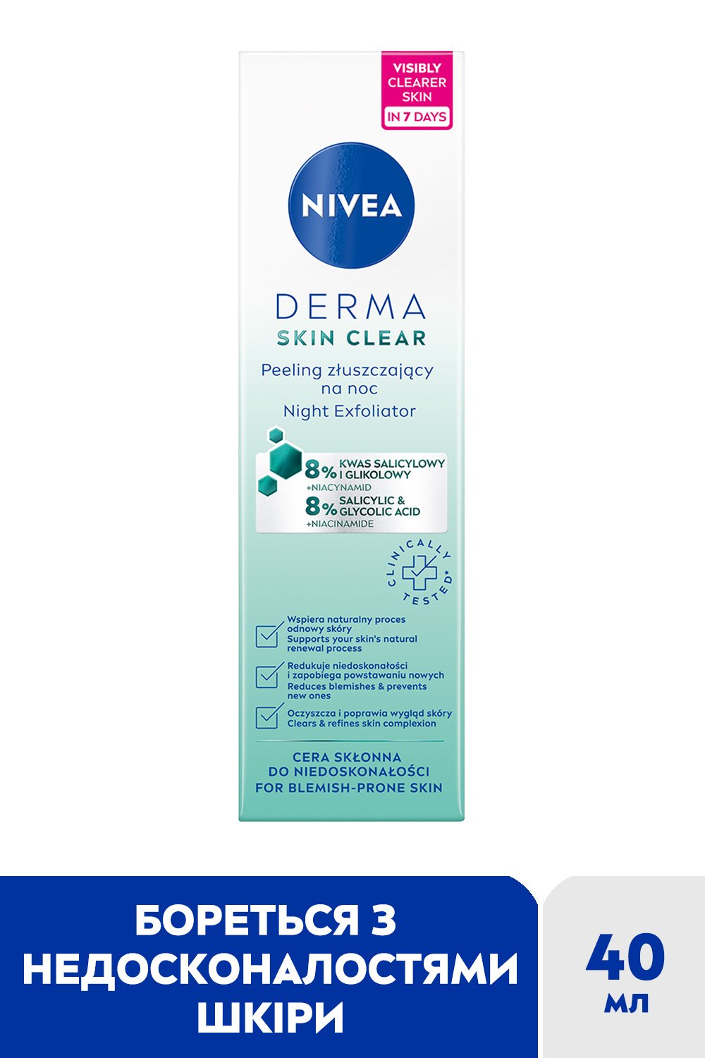 Нічний ексфоліант Nivea Derma Skin Clear 40 мл - фото 4