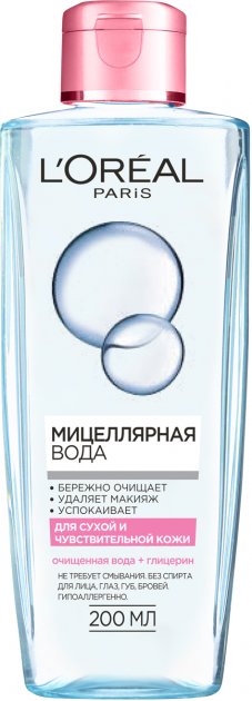 Мицеллярная вода L'Oreal Paris Skin Expert, для сухого и чувствительного типа кожи, 200 мл (A7080300) - фото 1