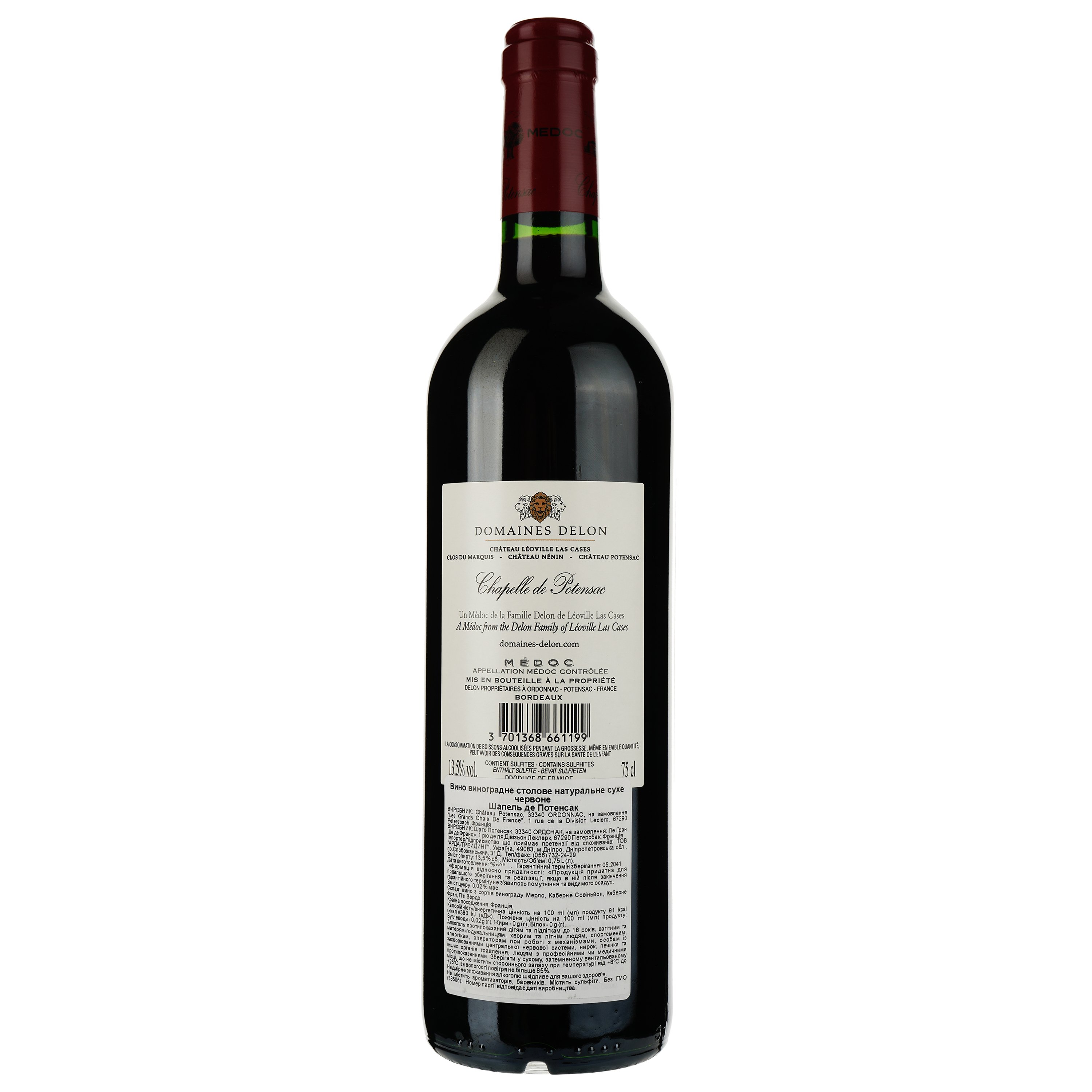 Вино Chapelle De Potensac 2019, червоне, сухе, 0.75 л - фото 2