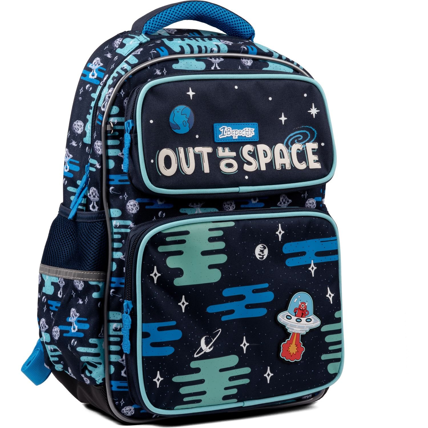 Рюкзак 1 Вересня S-99 Out Of Space, синій (559514) - фото 2