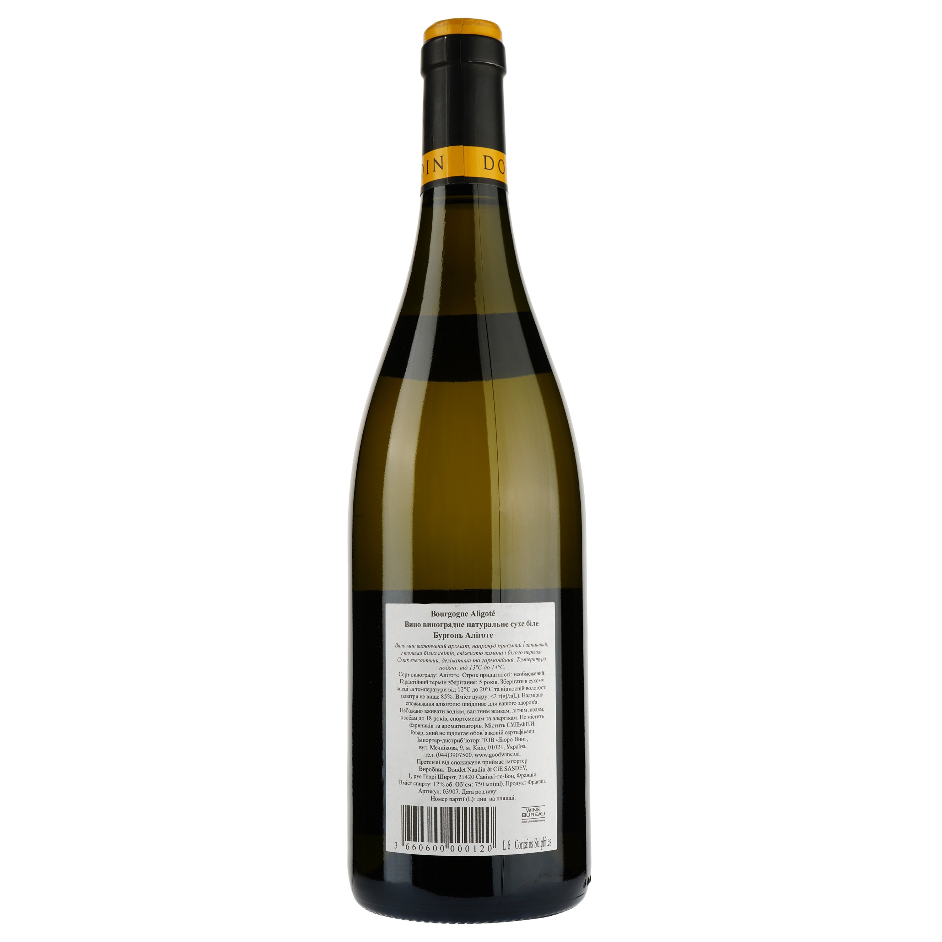 Вино Doudet Naudin Bourgogne Aligote, біле, сухе, 0,75 л - фото 2