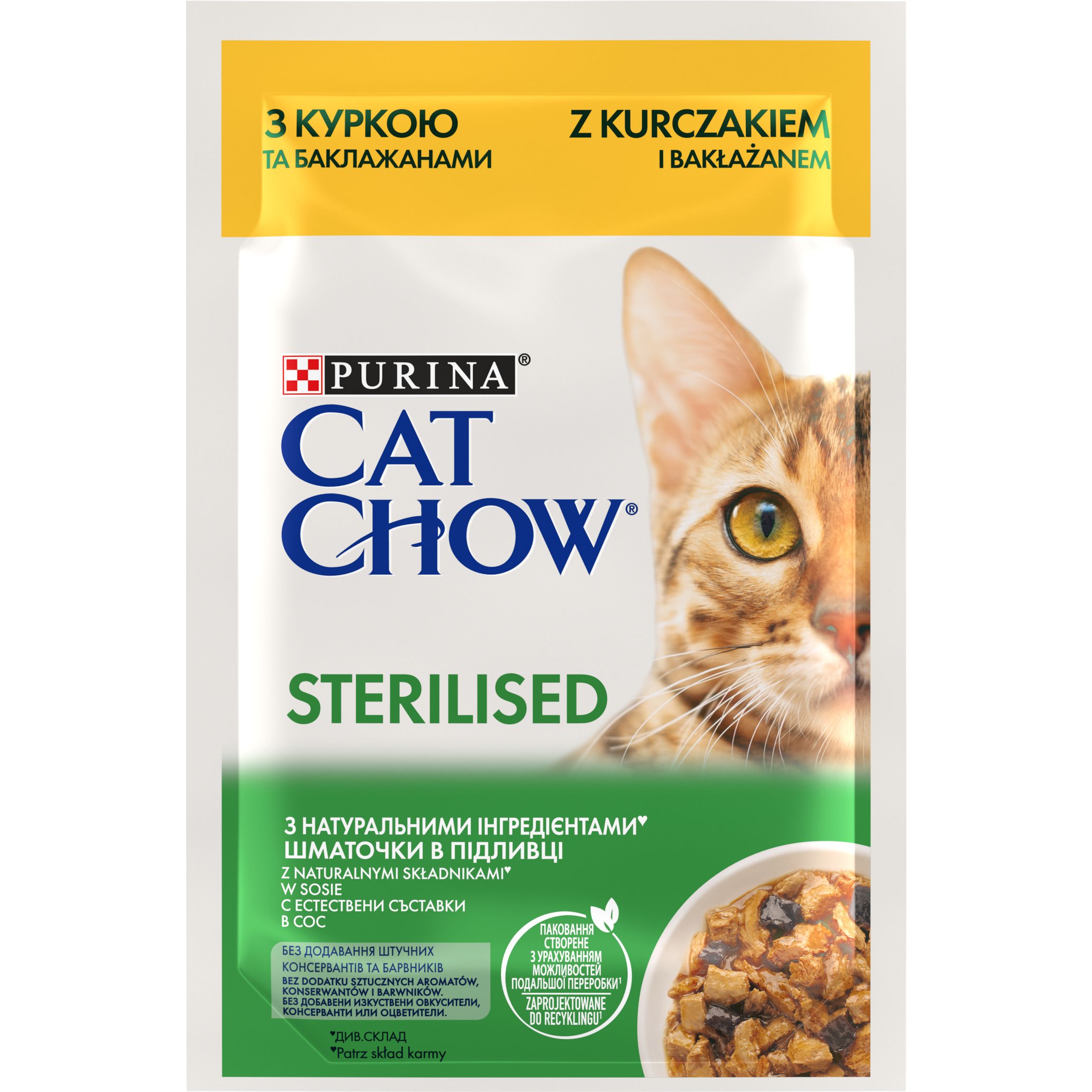 Вологий корм для стерилізованих котів Cat Chow Sterilised, шматочки в підливці, з куркою та баклажанами, 85 г - фото 1