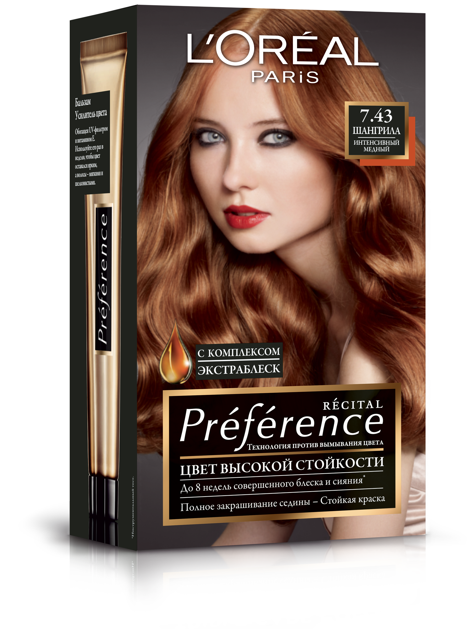 Краска для волос L’Oréal Paris Preference, тон 7,43 (Шангрила. Насыщенный медный), 174 мл (A6212027) - фото 1