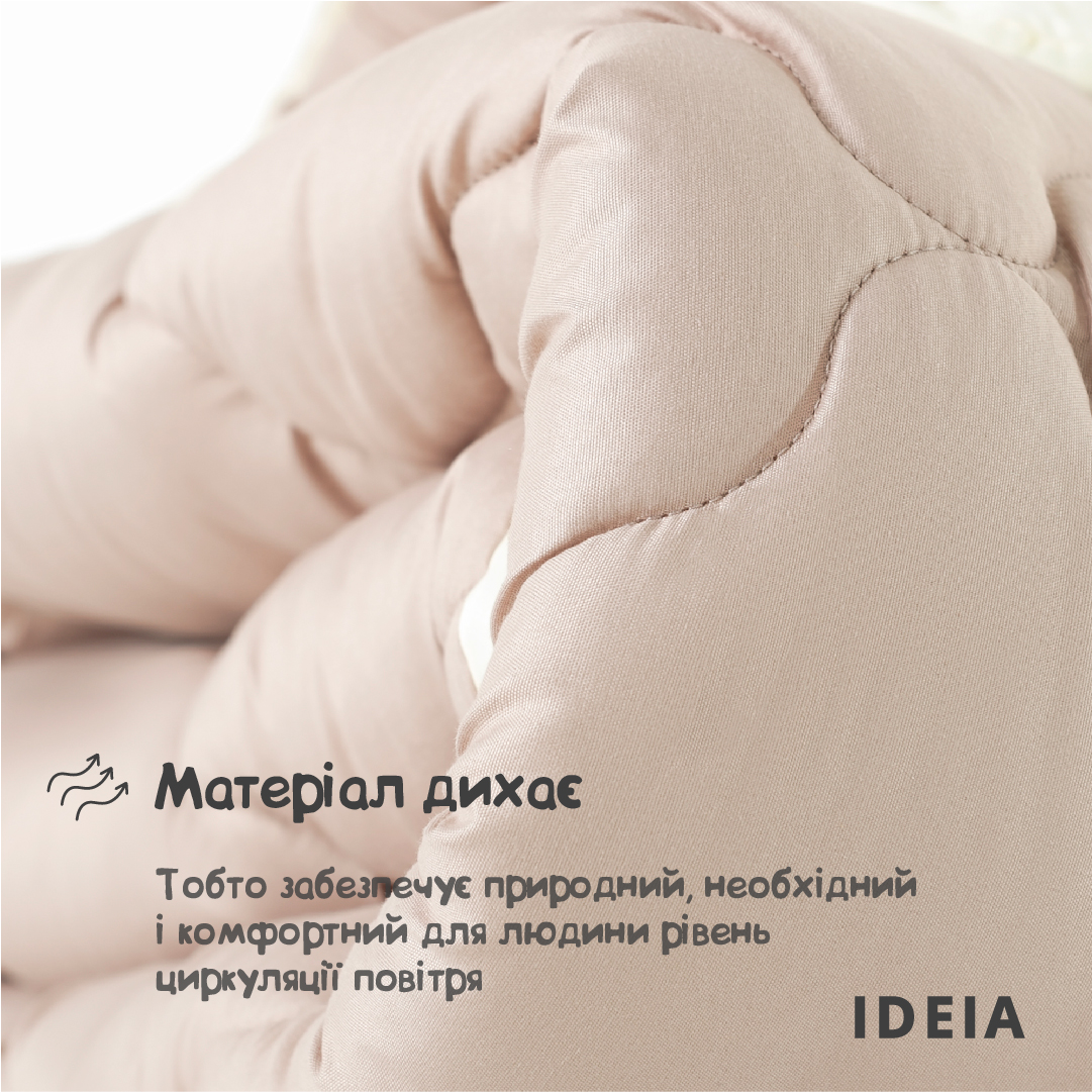 Одеяло Ideia Woolly зимнее, 210х140 см, молочный с бежевым (8-34174) - фото 6