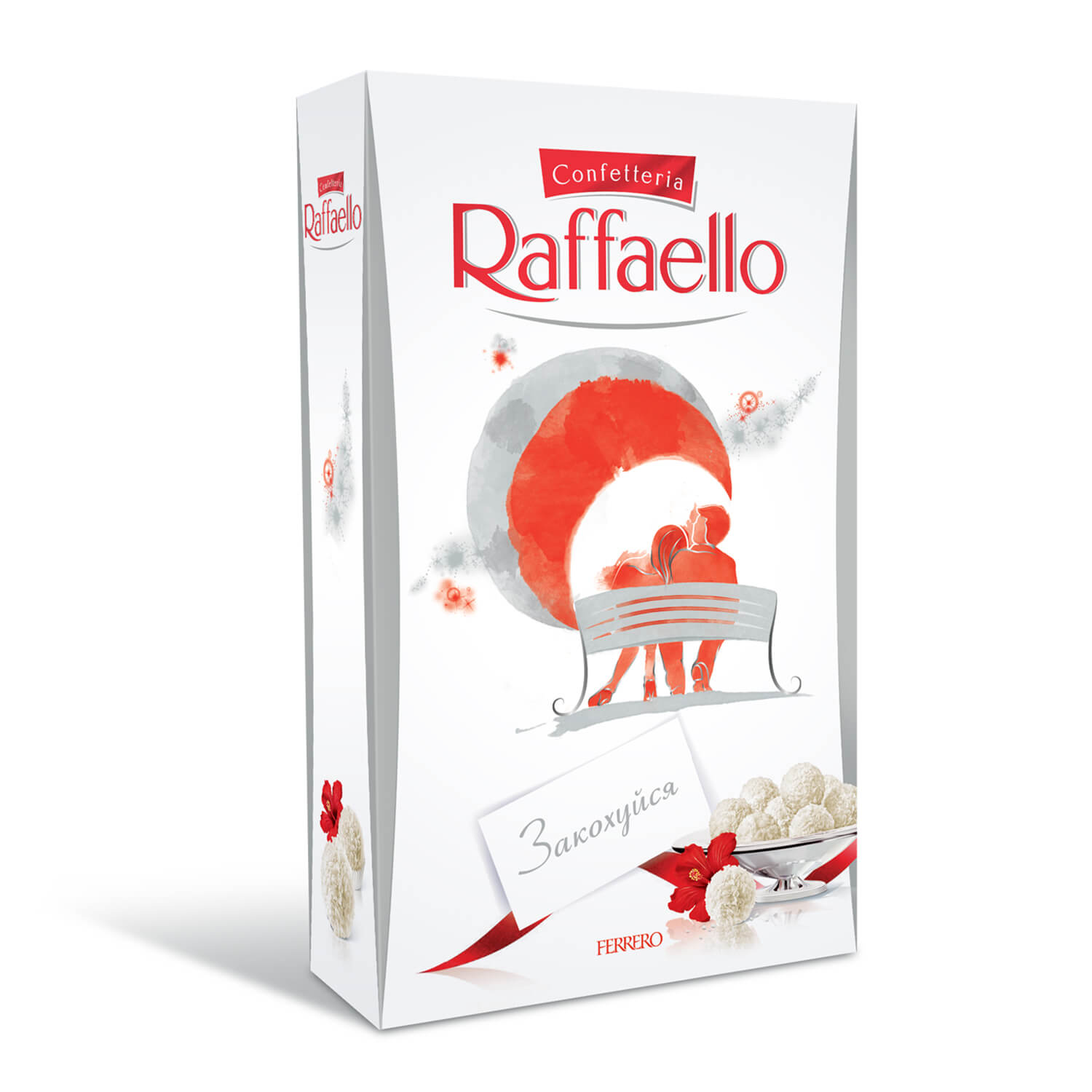 Конфеты Raffaello Астуччио, 80 г (797118) - фото 1