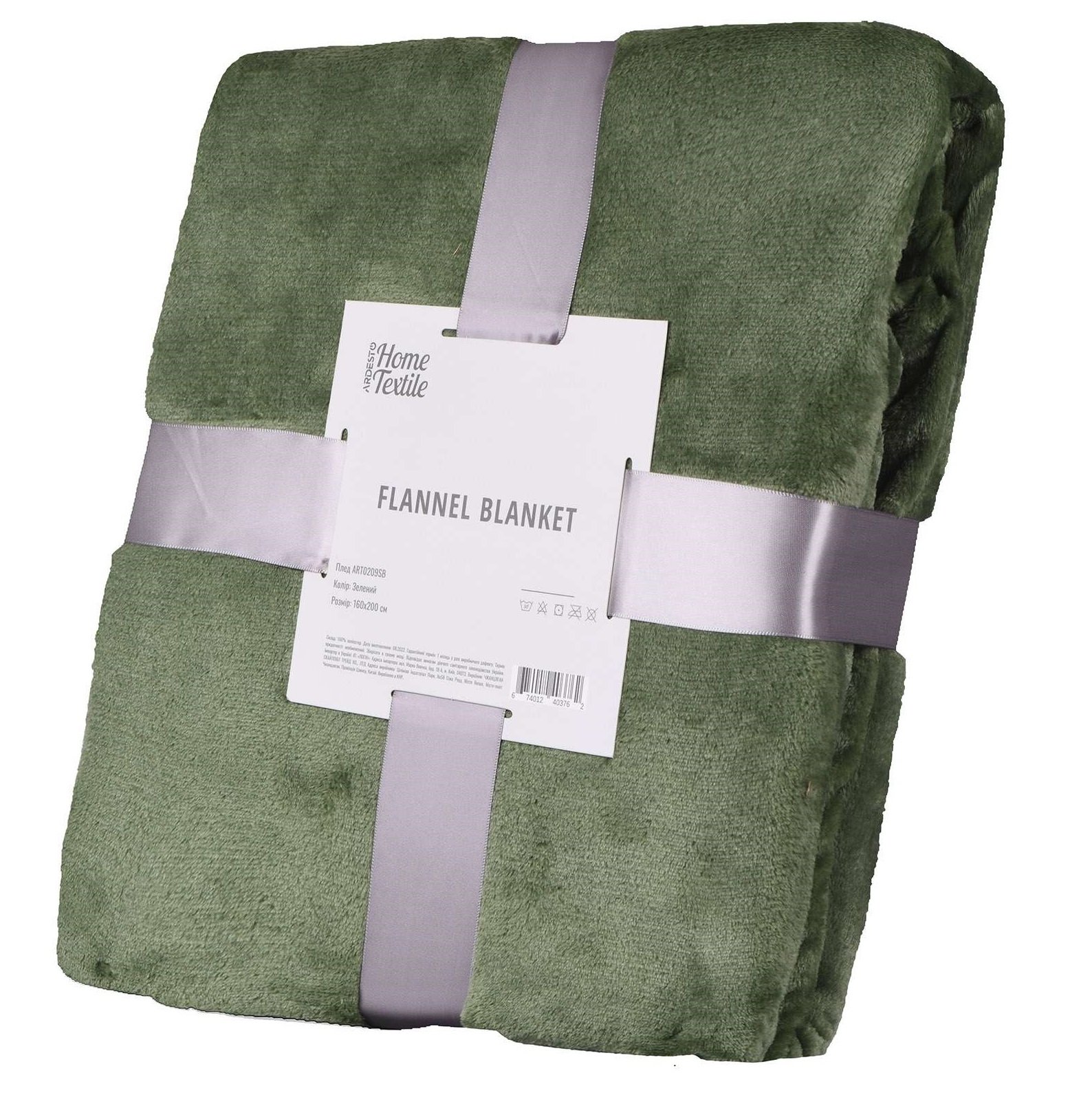 Плед Ardesto Flannel, 200х160 см, зелений (ART0209SB) - фото 1