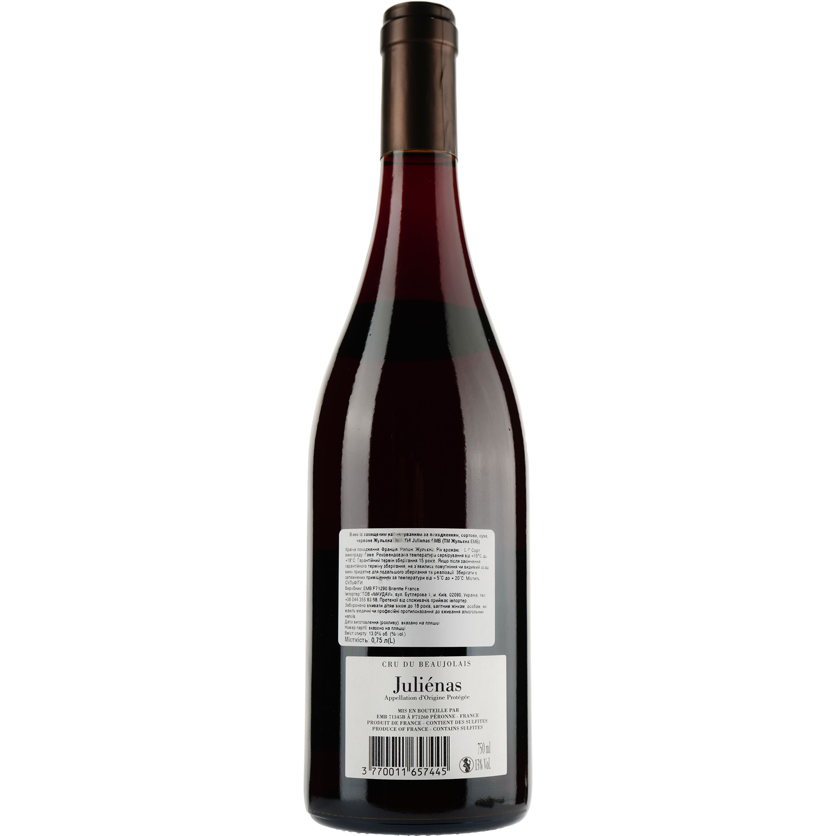 Вино Cru du Beaujolais Julienas, красное, сухое, 0,75 л - фото 2