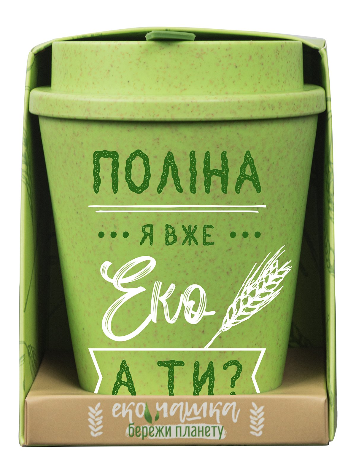 Еко чашка Be Happy BeGreen Поліна, 350 мл, зелений (К_БГР057) - фото 2