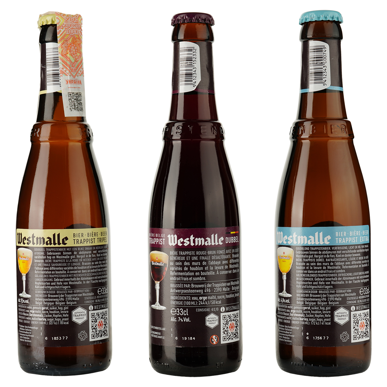 Набор пива Westmalle с бокалом, 4,8-9,5%, 0,99 л (3 шт. по 0,33 л) - фото 4