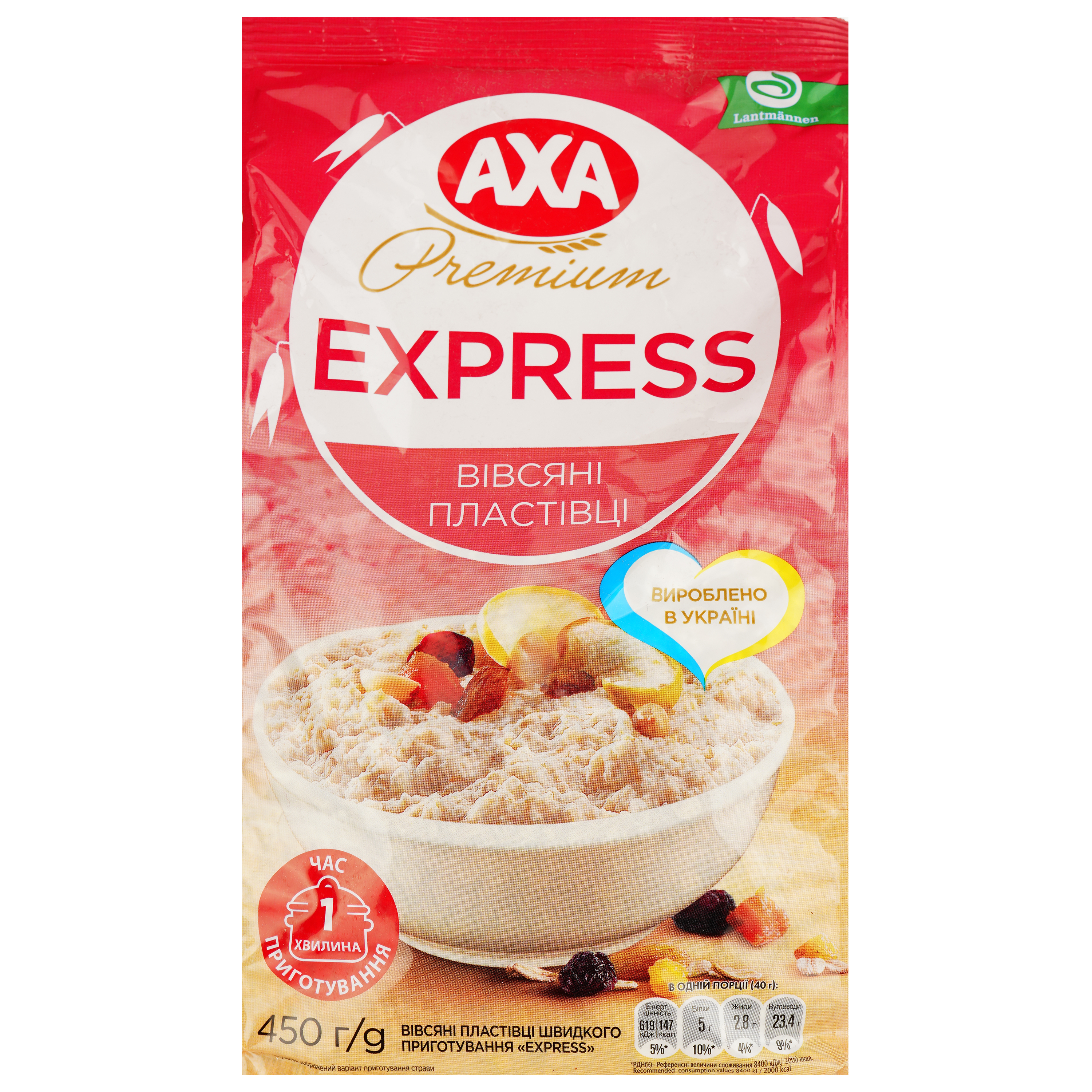 Хлопья овсяные AXA Express 450 г (737124) - фото 1