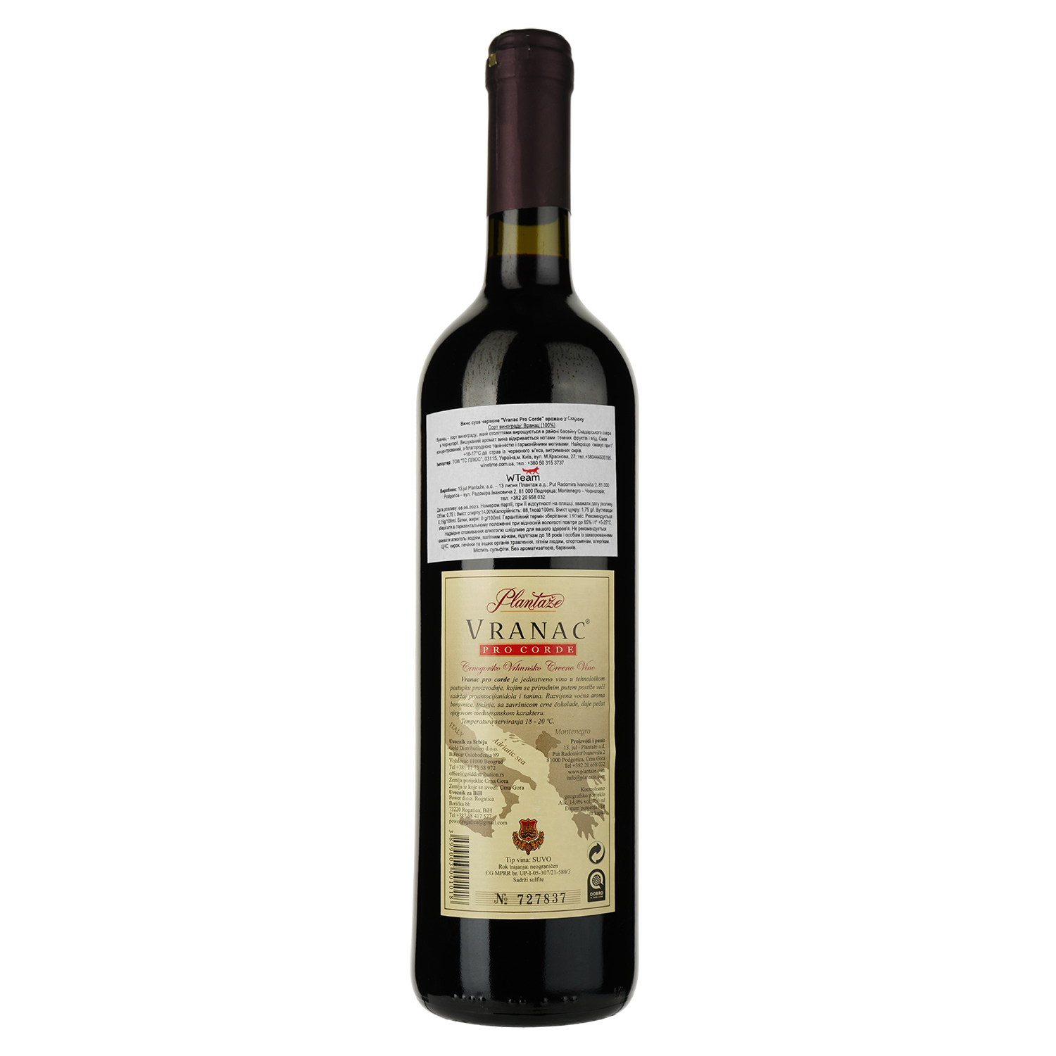 Вино Plantaze Vranac Pro Corde, красное, сухое, 13,5%, 0,75 л - фото 2