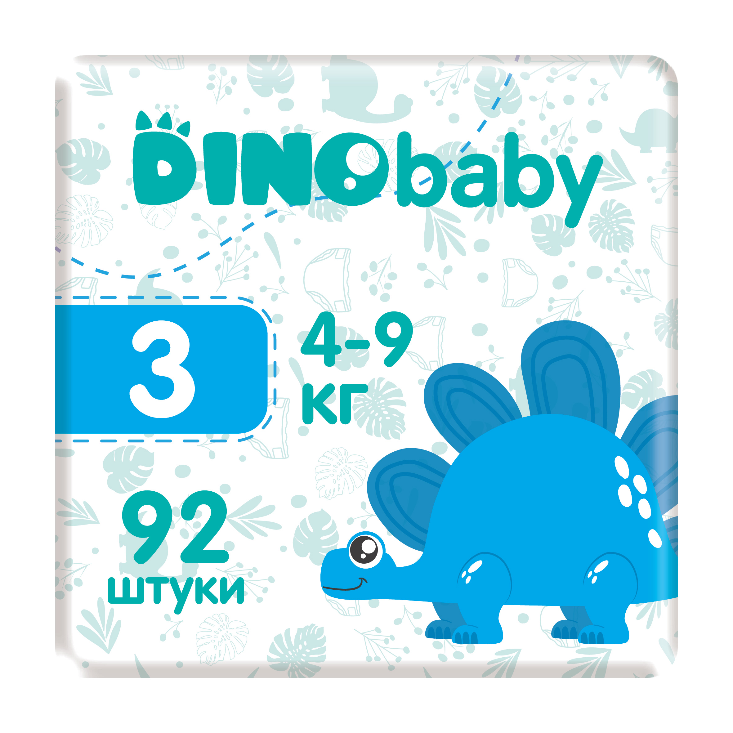 Набор подгузников Dino Baby 3 (5-9 кг) 92 шт. (2 упаковки по 46 шт.) - фото 1