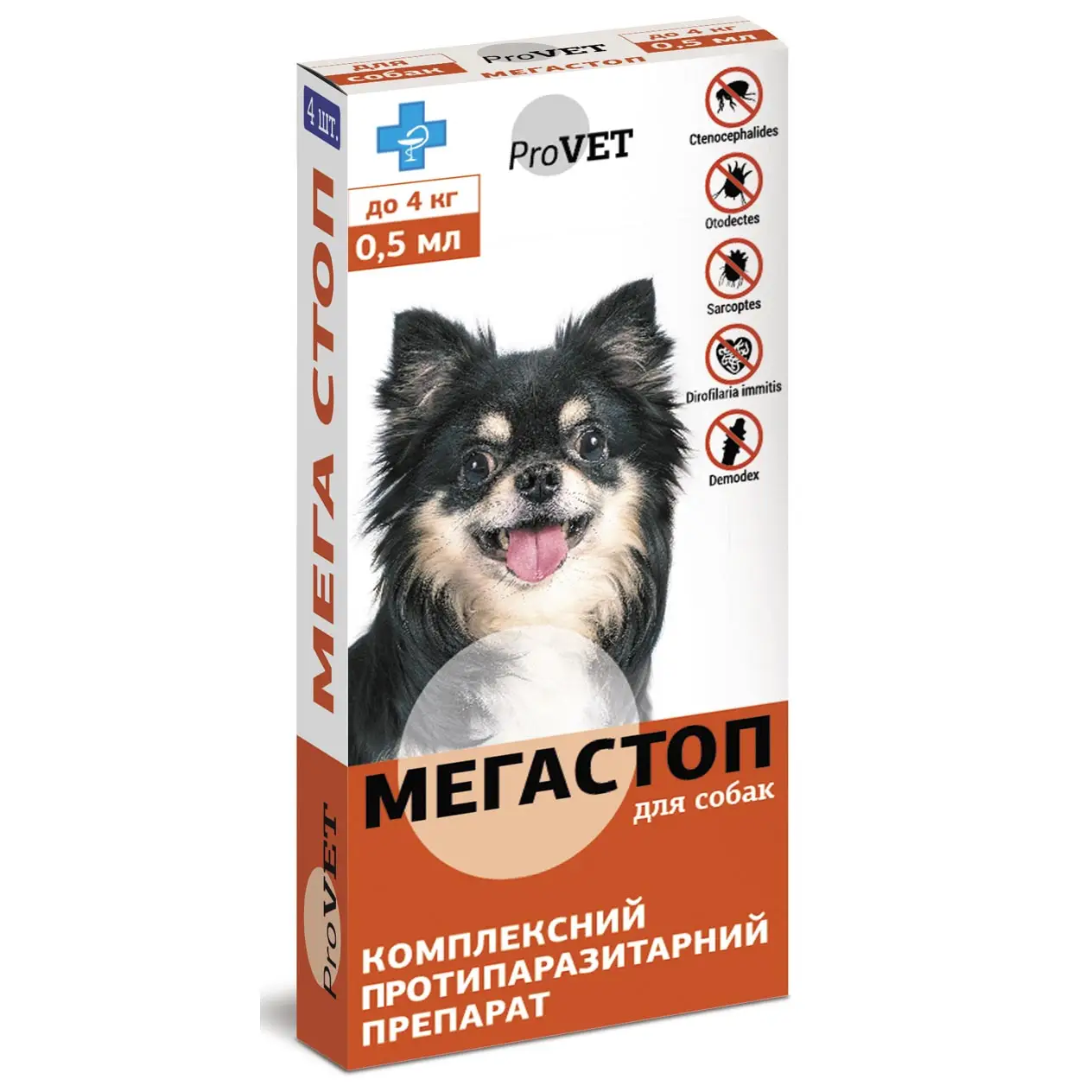 Краплі на холку для собак ProVET Мега Стоп, від зовнішніх та внутрішніх паразитів, до 4 кг, 1 піпетка по 0,5 мл (PR241745) - фото 1