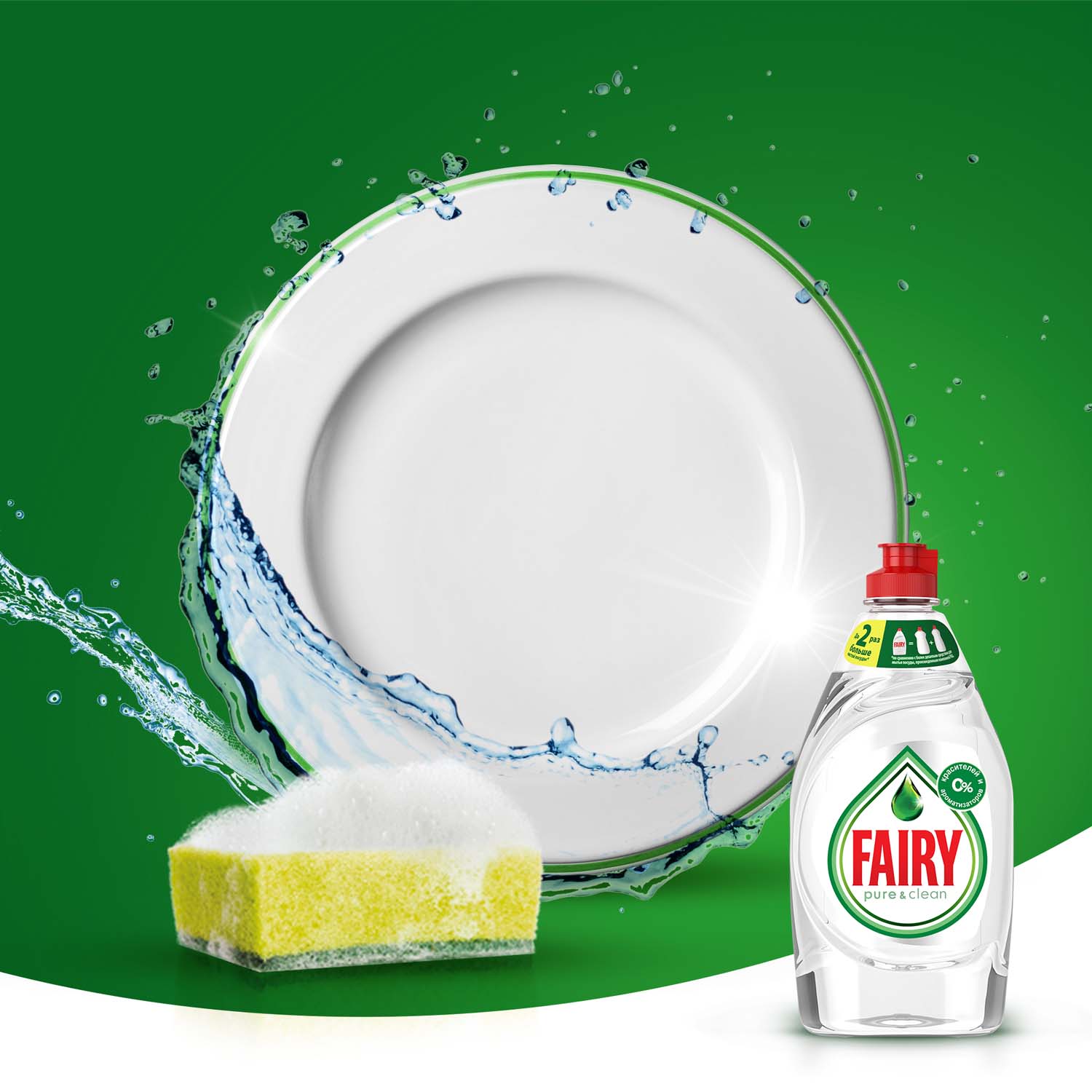 Средство для мытья посуды Fairy Pure & Clean, 650 мл - фото 8