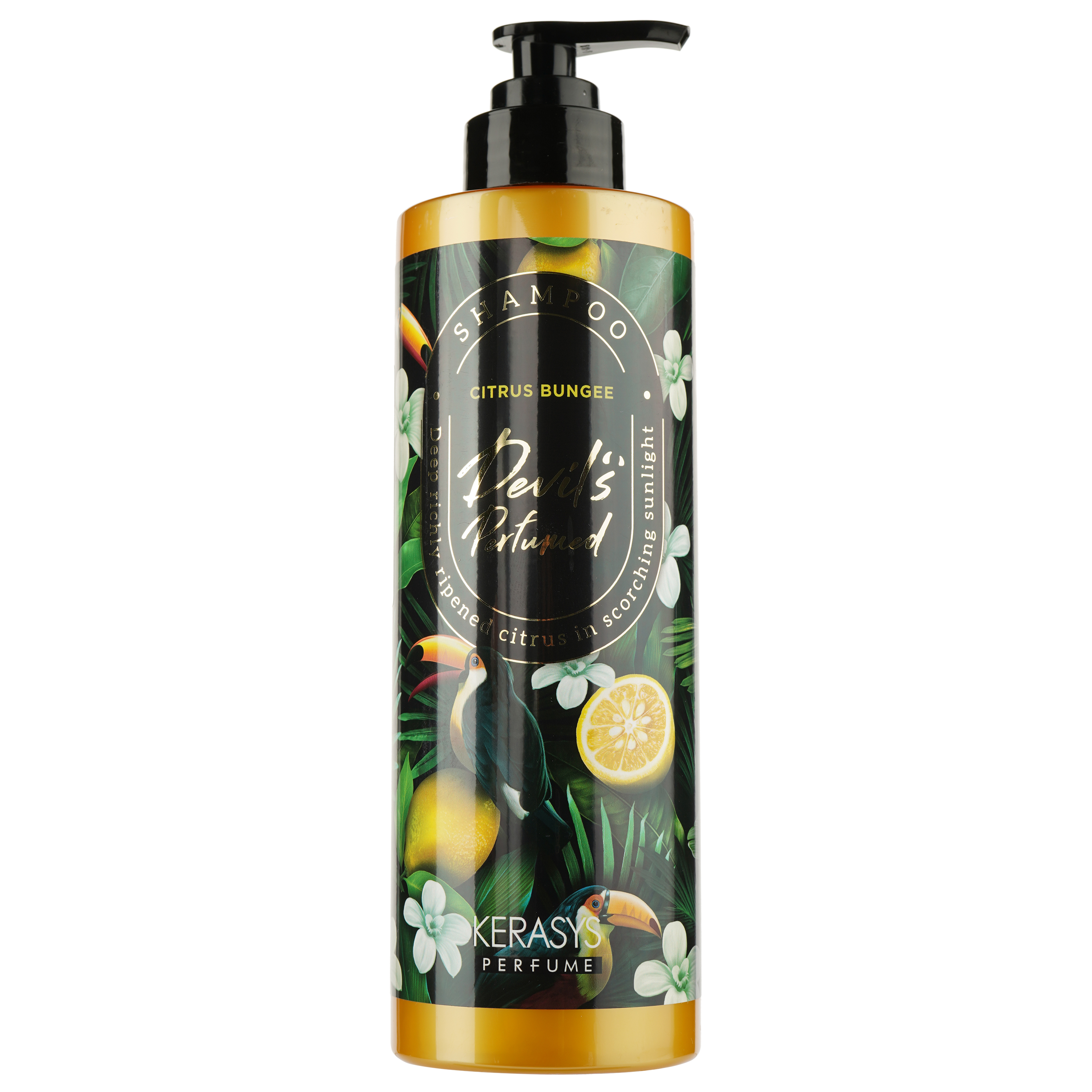 Шампунь парфюмированный Kerasys Citrus Bungee Perfume Shampoo Солнечный цитрус, 500 мл - фото 1