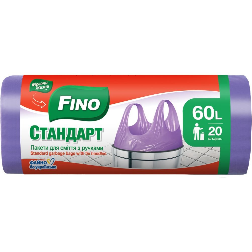 Пакеты для мусора Fino Стандарт с ручками 60 л 20 шт. - фото 1