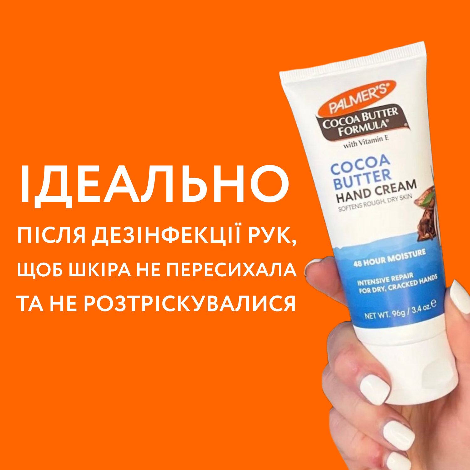 Крем для рук Palmer's Cocoa Butter Formula Heals Softens Hand Cream с маслом какао и витамином Е 96 г - фото 3