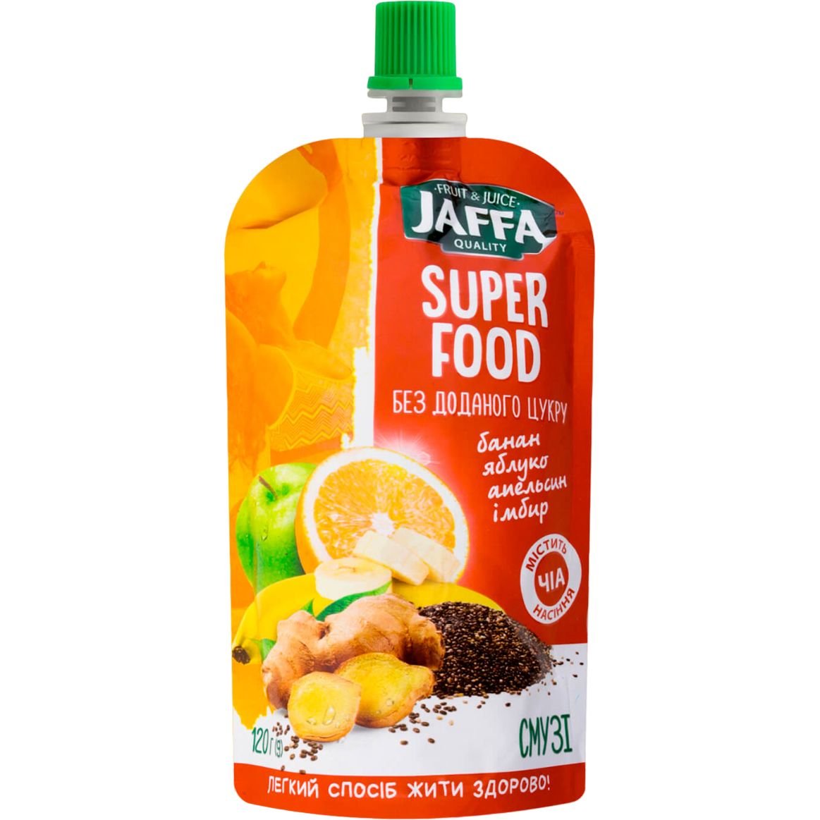 Смузи Jaffa Super Food Фруктовый c чиа и имбирем 120 г - фото 1