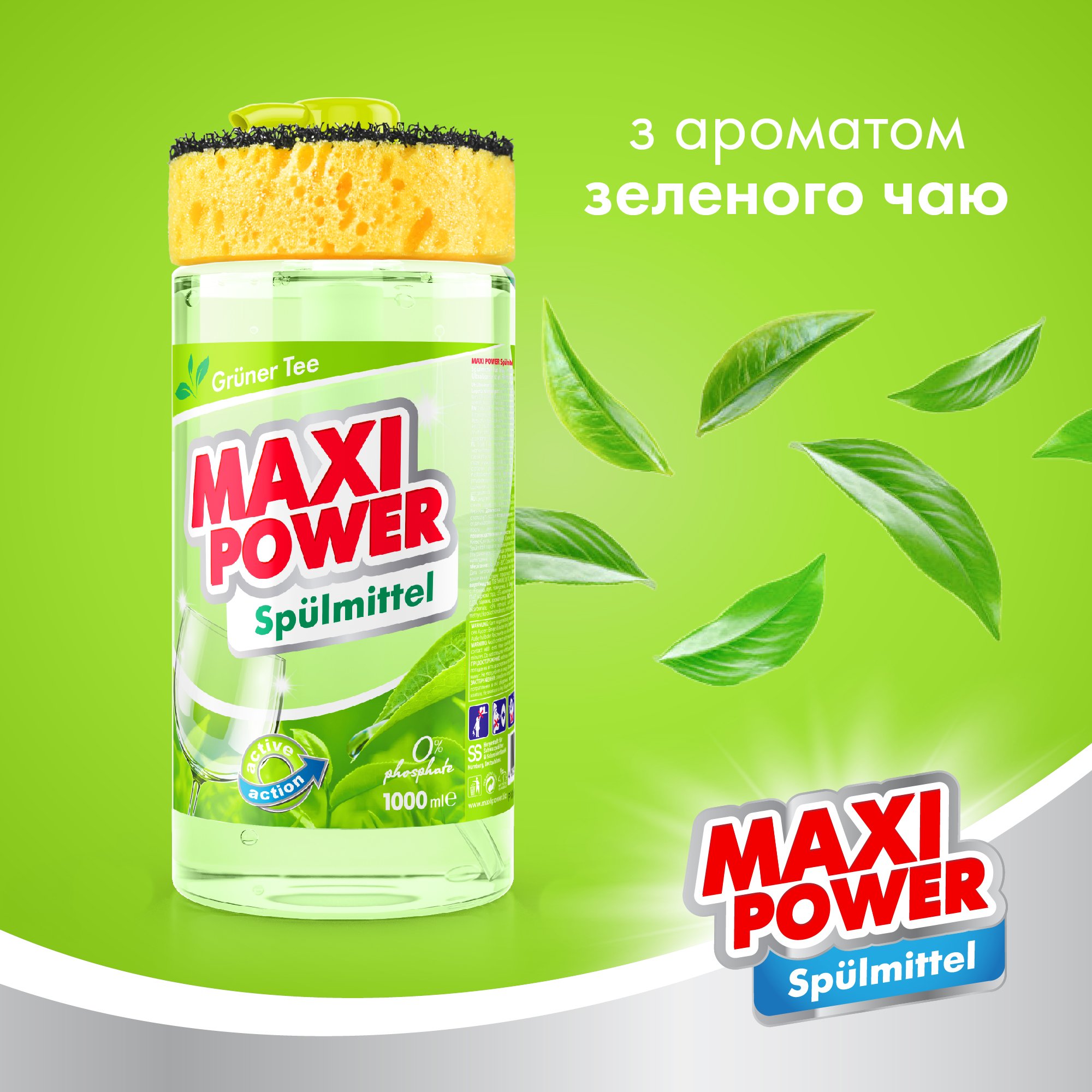 Засіб для миття посуду Maxi Power Зелений чай, 1 л - фото 5