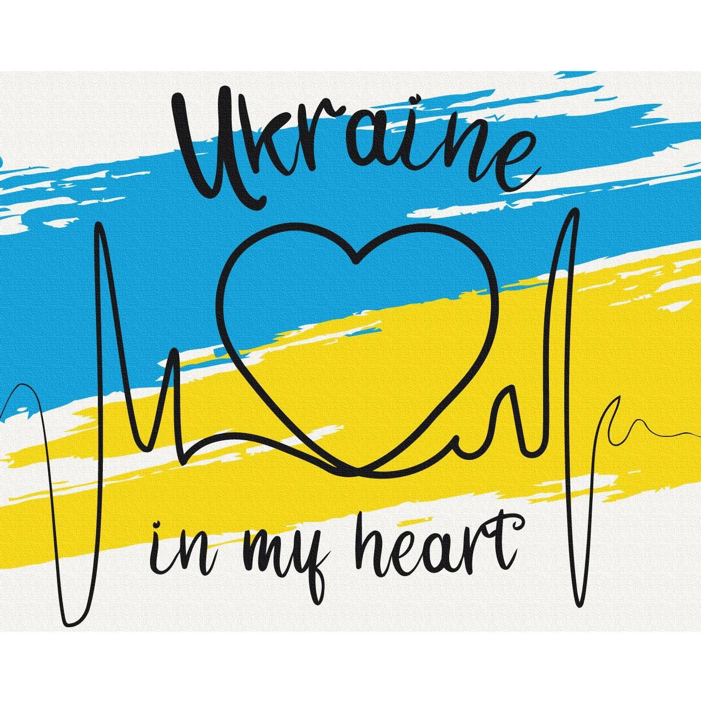 Картина за номерами ZiBi Patriot Kids Line З Україною в серці 40х50 см (ZB.64076) - фото 1