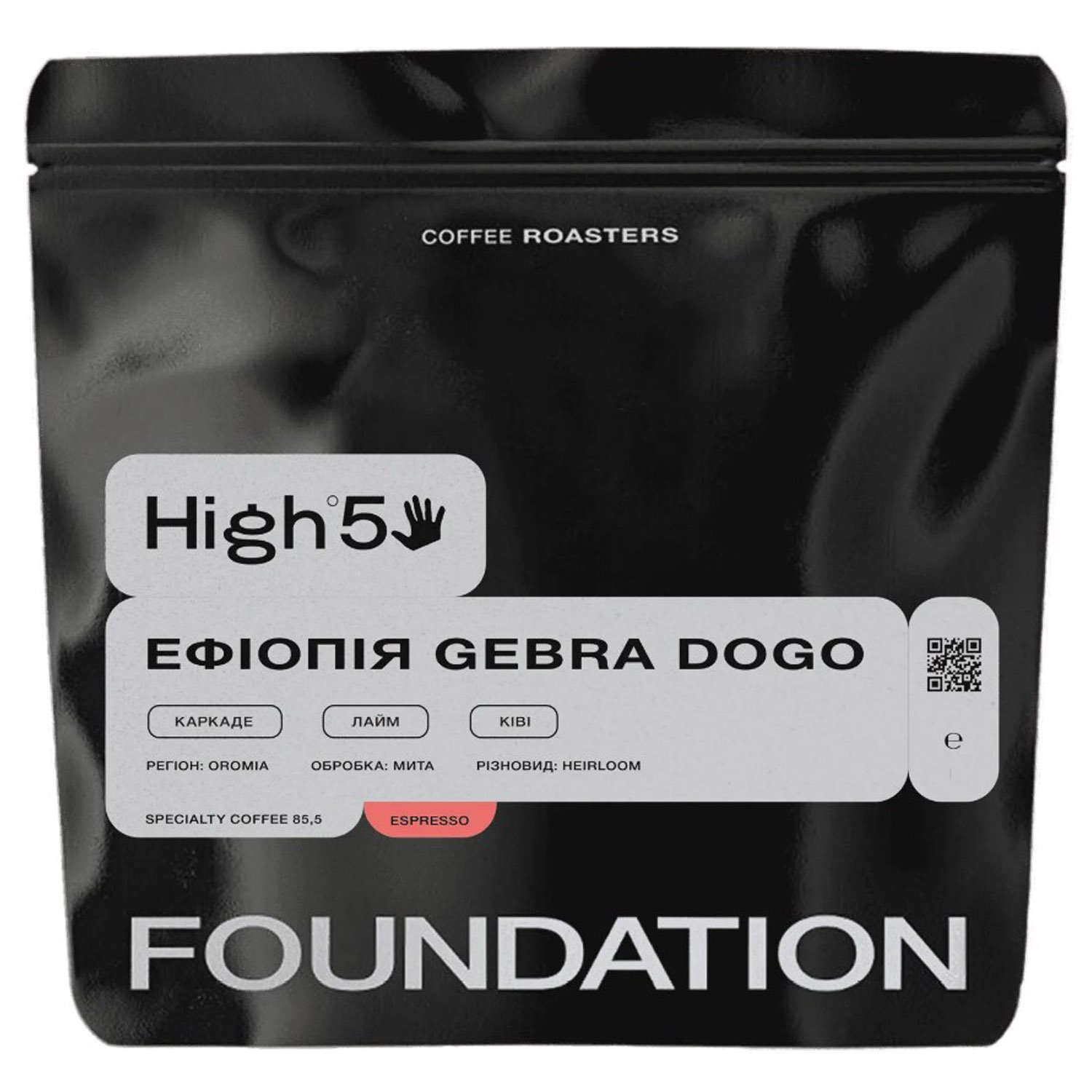 Кава Foundation High5 Ефіопія Gebra Dogo, 1 кг - фото 1
