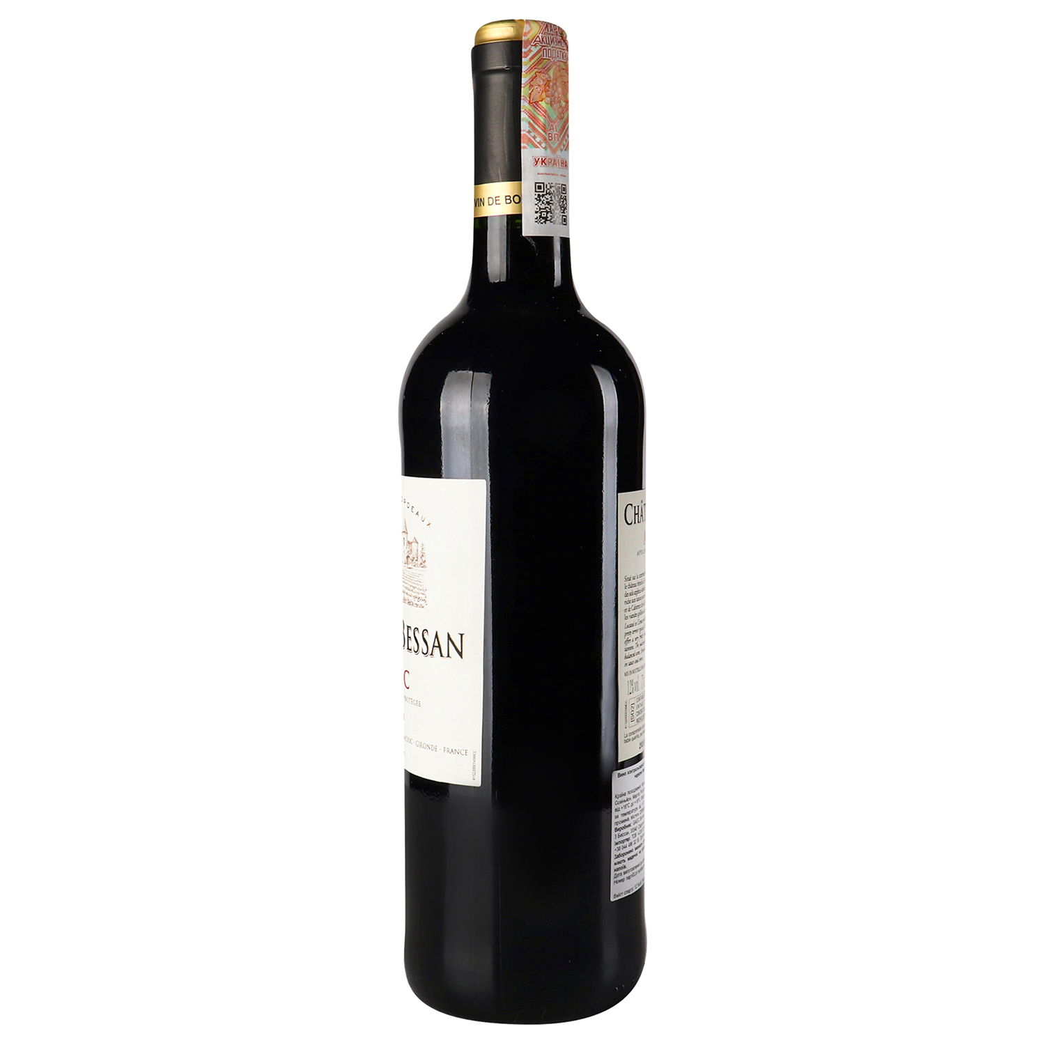Вино Chateau Bessan Medoc, красное, сухое, 0,75 л, 12% (380863) - фото 2