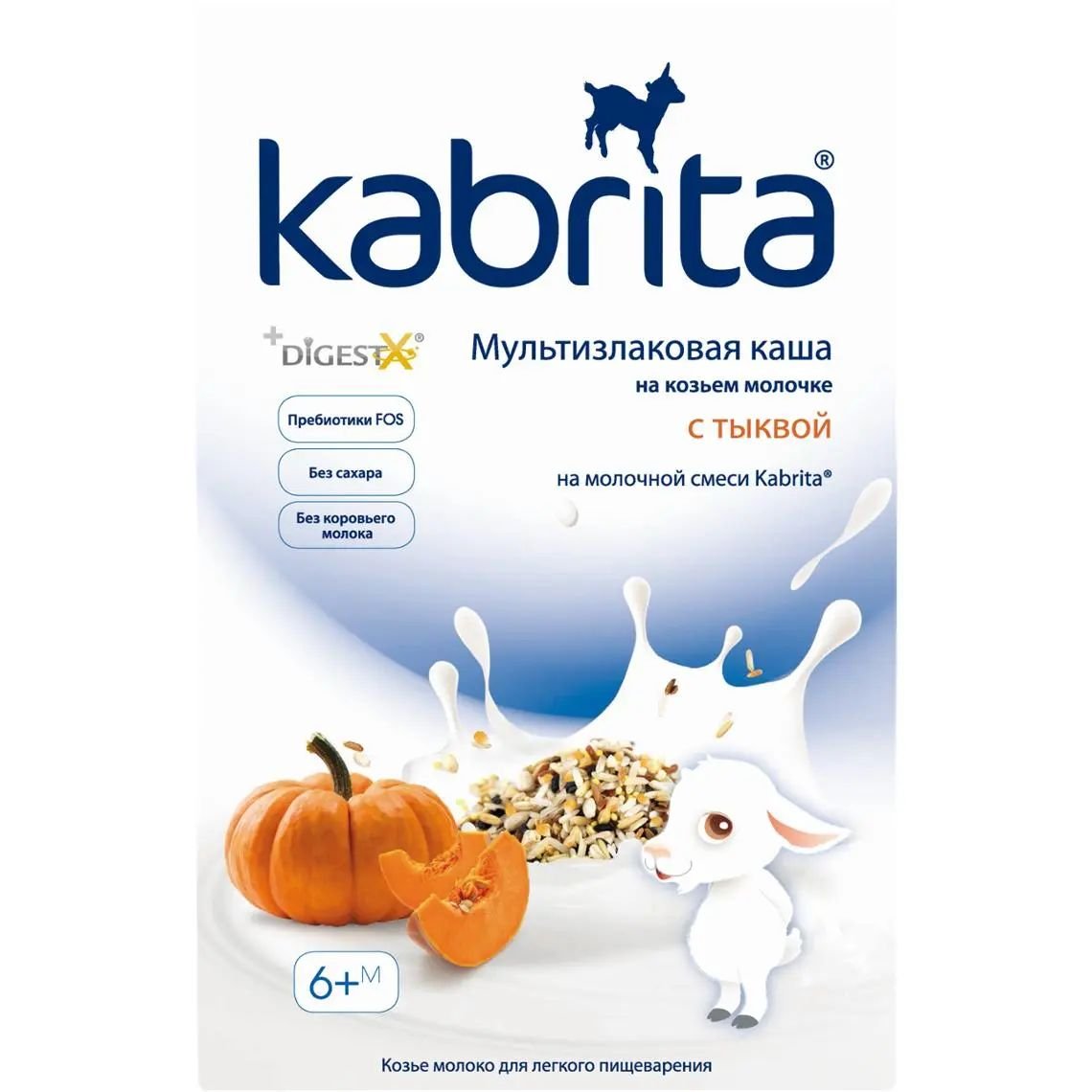 Каша Kabrita Мультизлаковая с тыквой на козьем молоке 180 г - фото 1