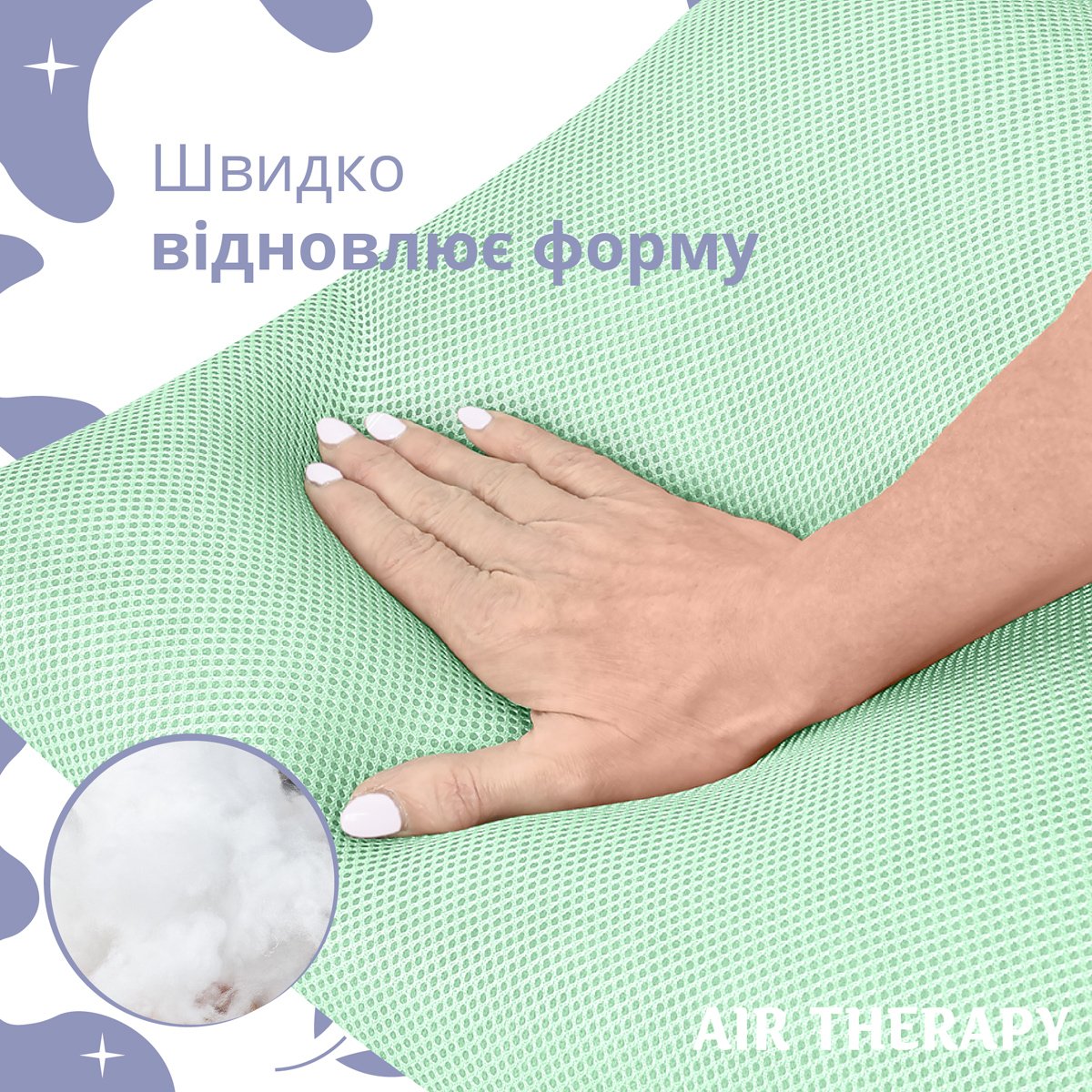 Подушка антиалергенна Sei Design Air Therapy, 70х50 см, 2 шт., м'ятний (8-33064 м'ята) - фото 4