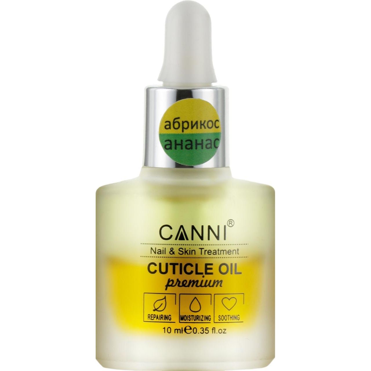 Олійка для кутикули Canni Premium Cuticle Oil двофазна Абрикос-Ананас 10 мл - фото 1