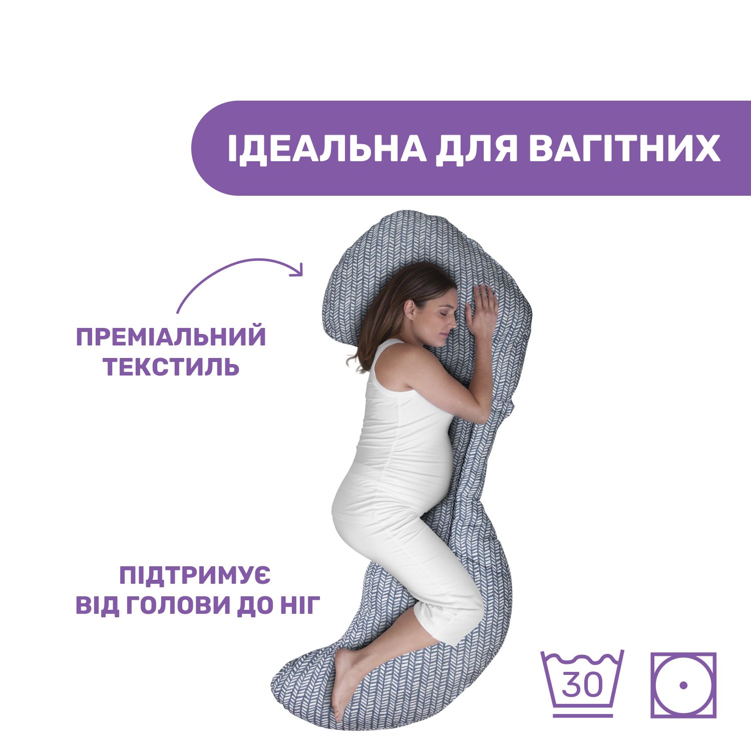 Подушка для вагітних Chicco Boppy Total Body синя (79923.82) - фото 6