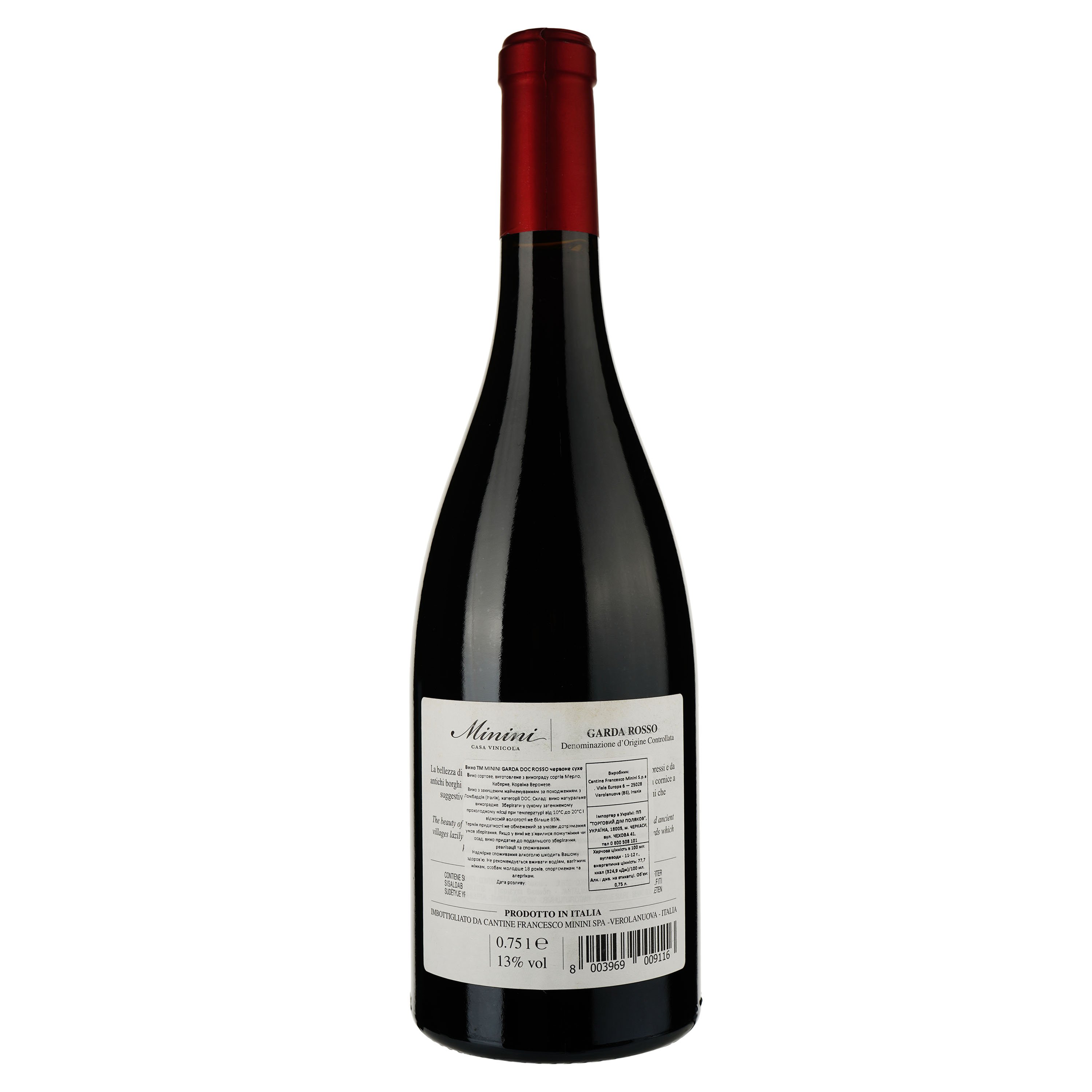 Вино Minini Garda Rosso DOC, красное, сухое, 0,75 л - фото 2