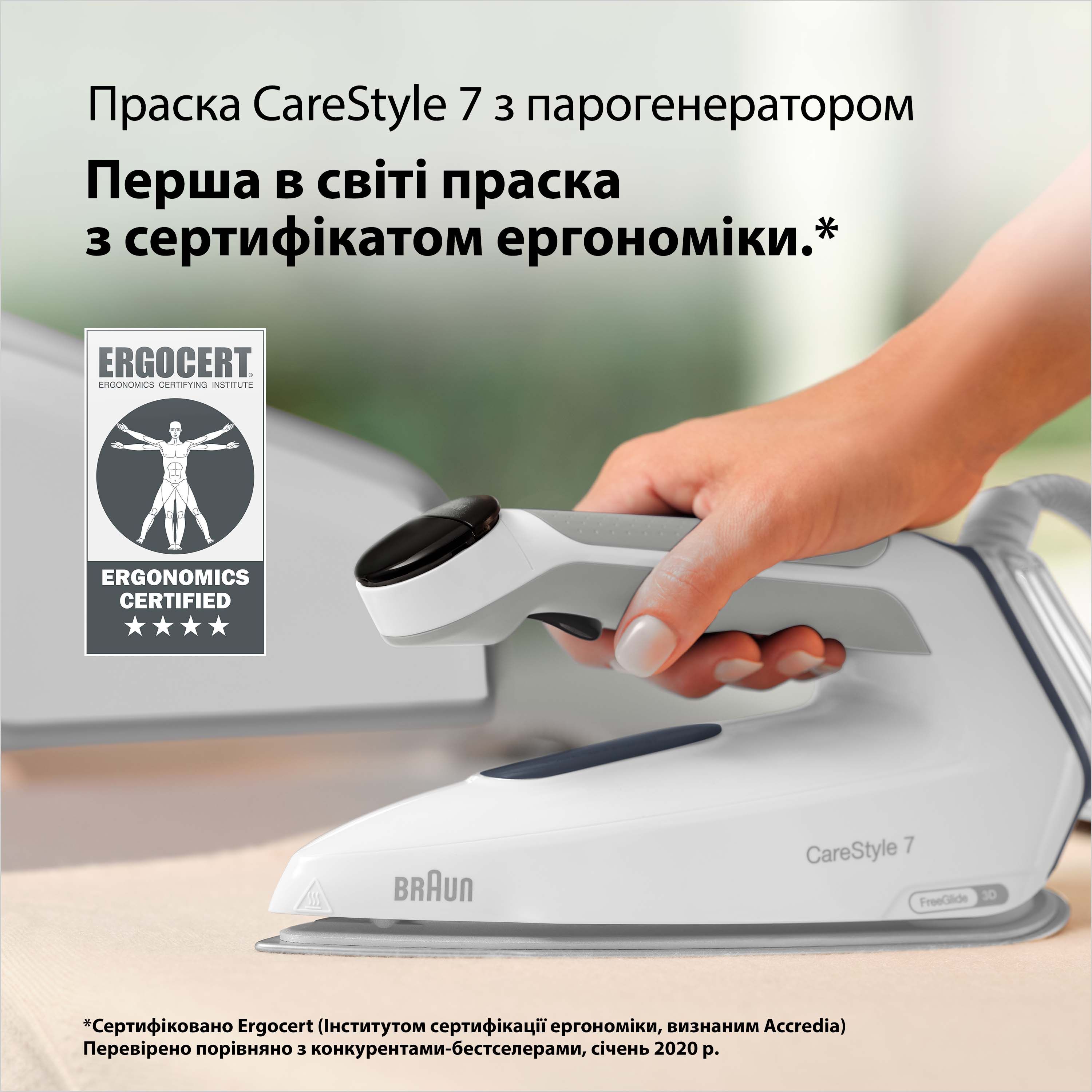 Гладильная система Braun CareStyle 7 IS 7262 GY серая - фото 7