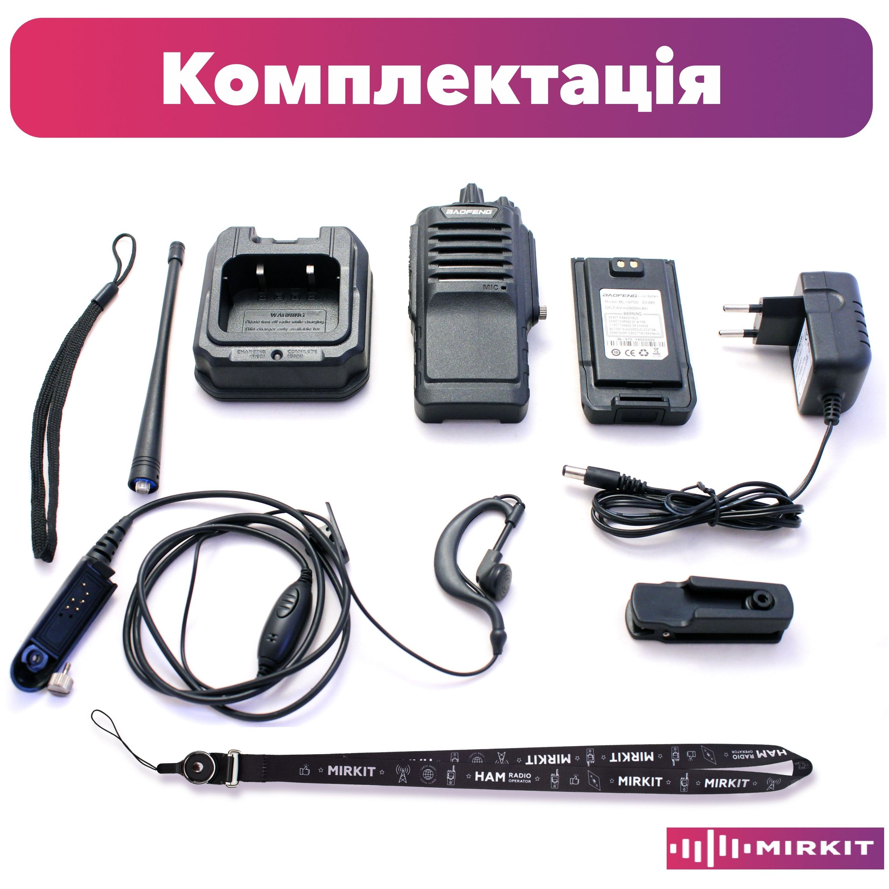 Рація Baofeng BF-9700 UHF IP67 G - фото 4