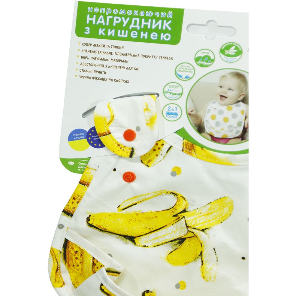 Нагрудник с карманом Эко Пупс Eсo Cotton Premium Бананы, 30х21 см, желтый с белым (EPB-009) - фото 3